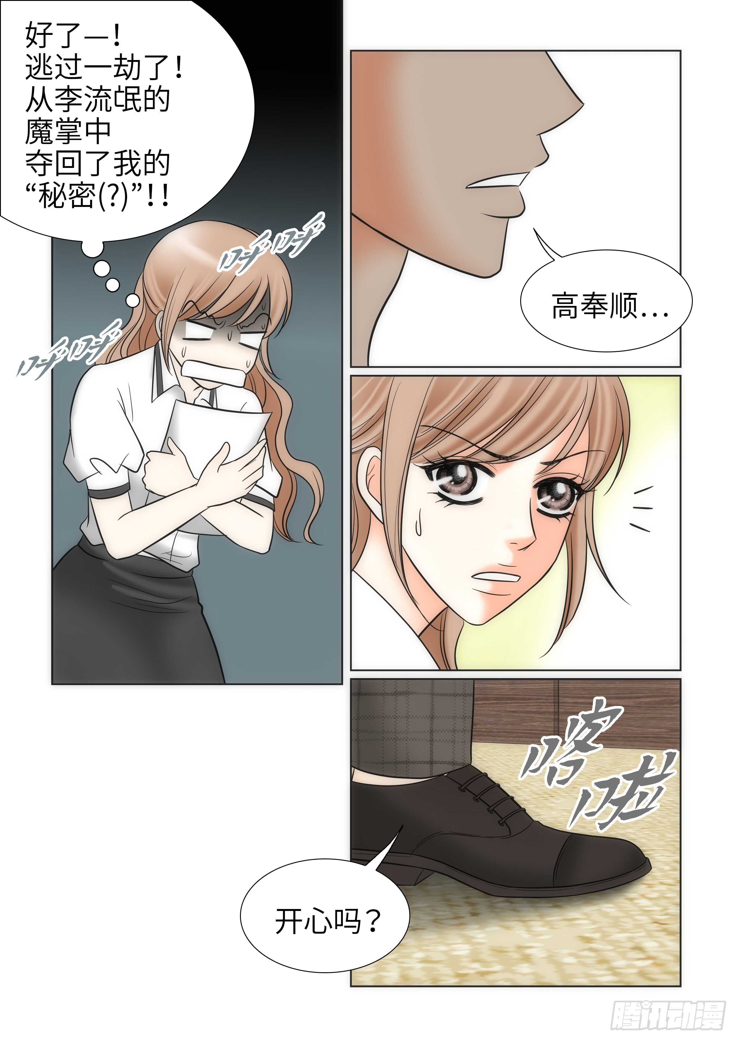 第13话14