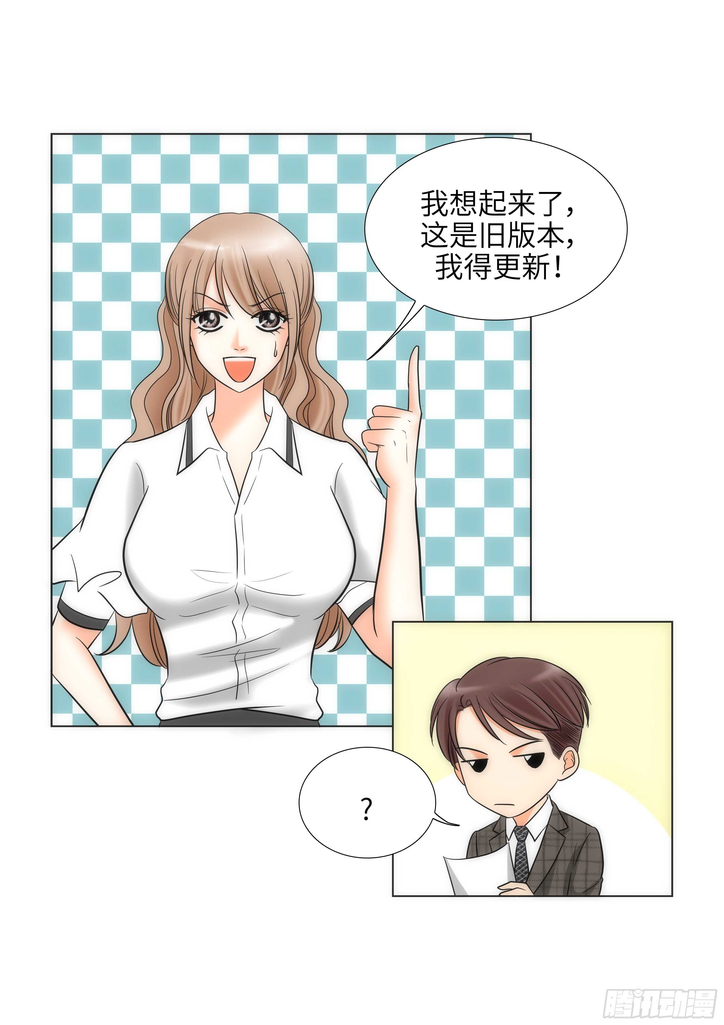 第13话2