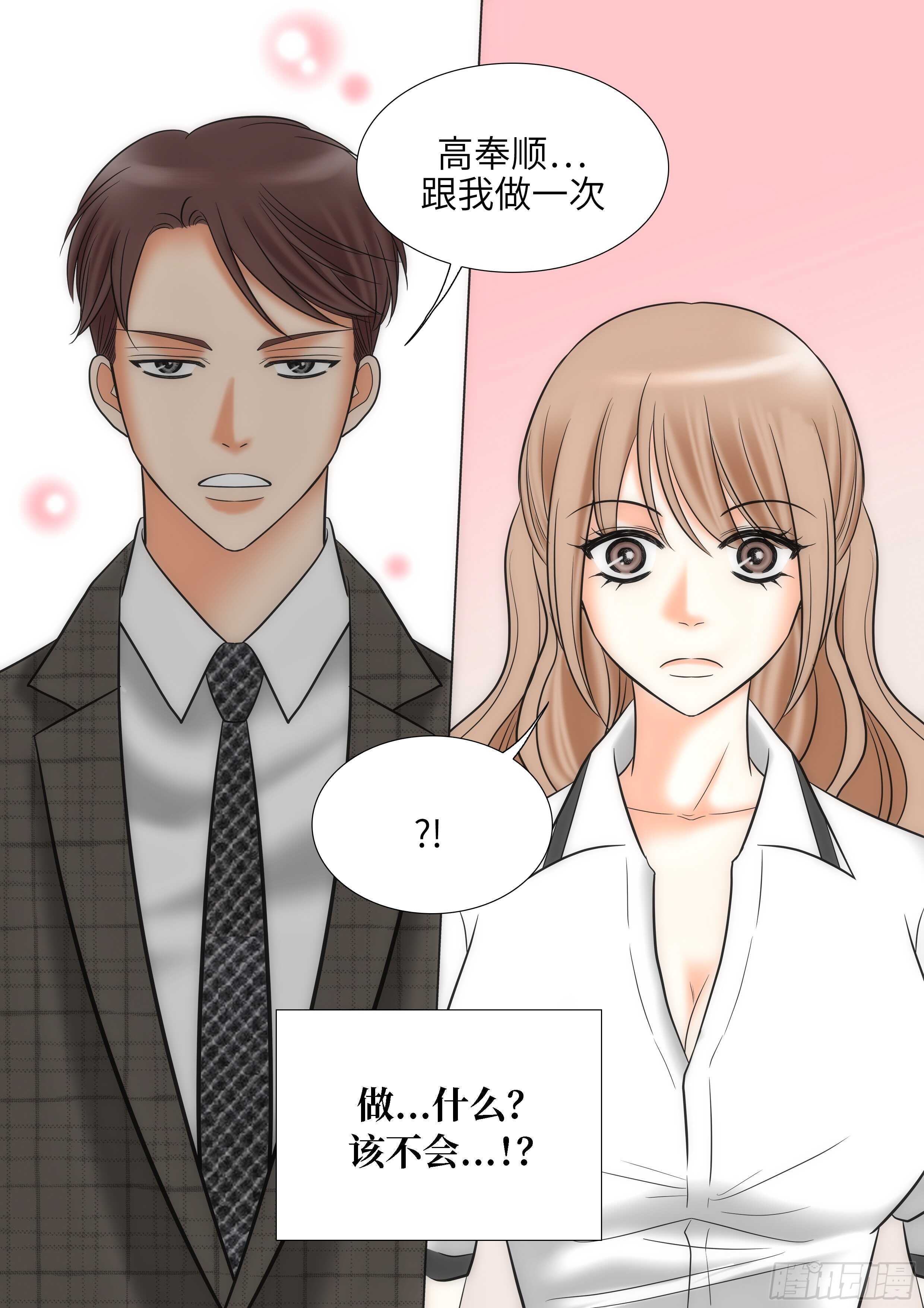 第13话25