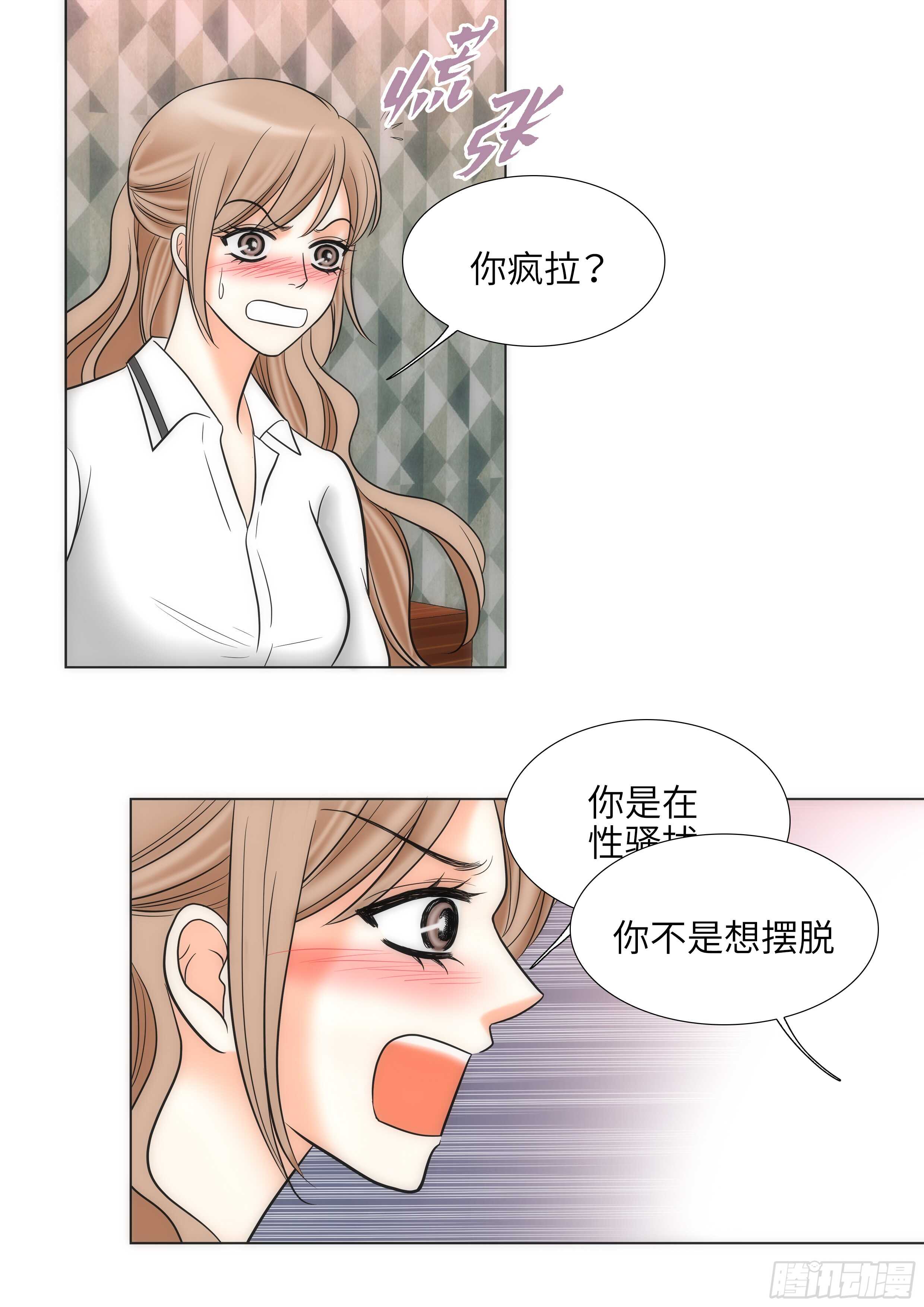 第13话27