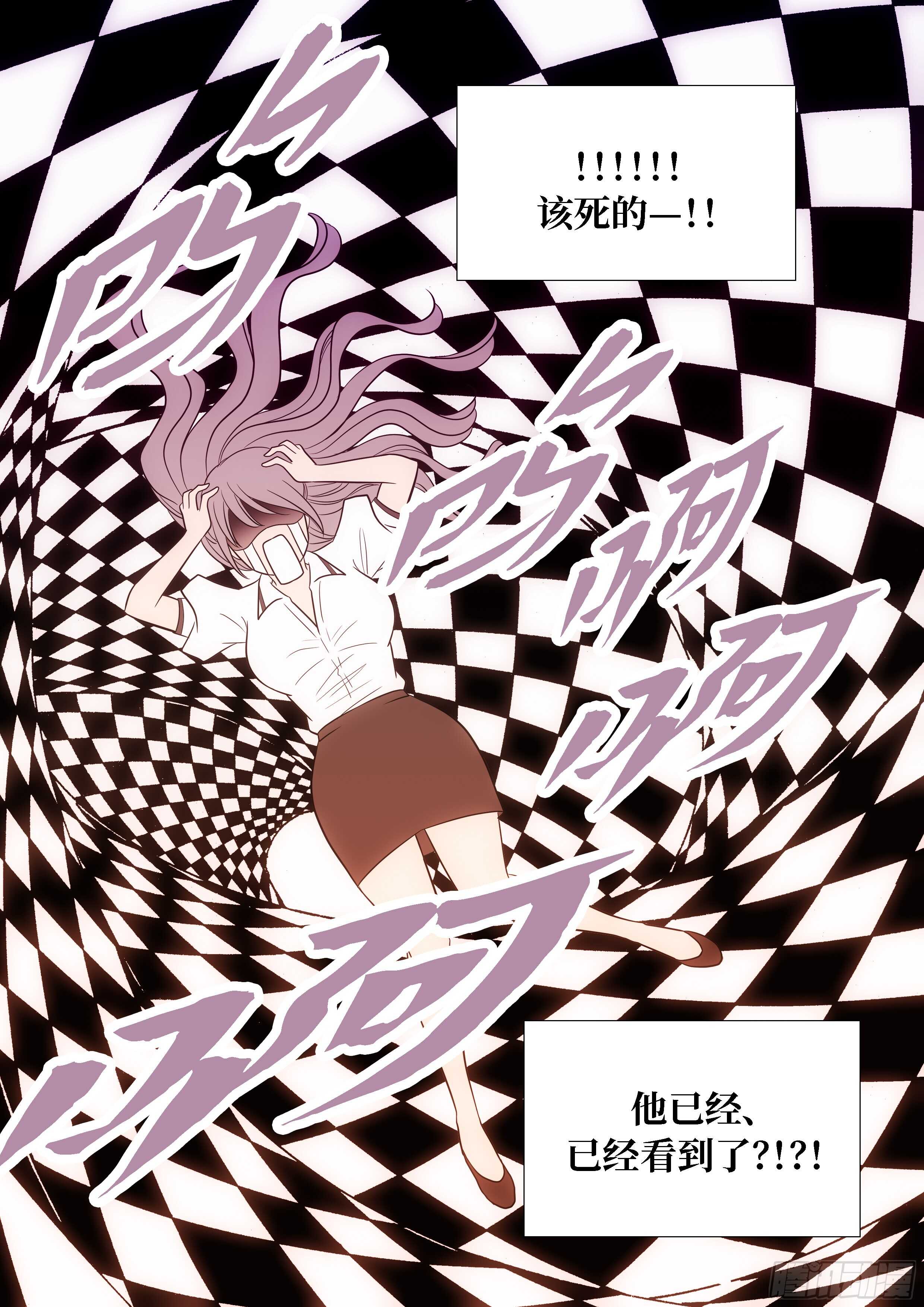 第13话30
