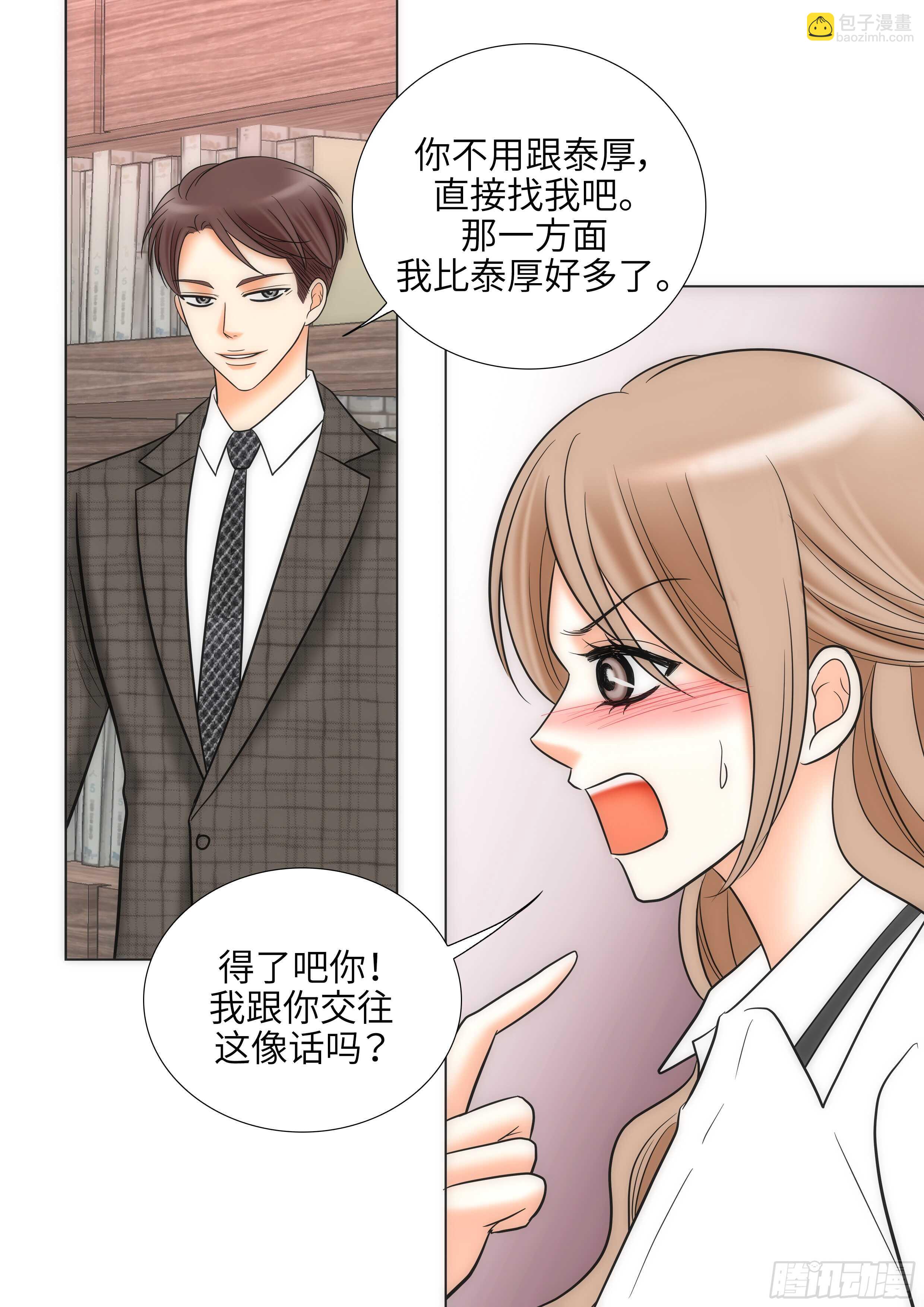 第13话31