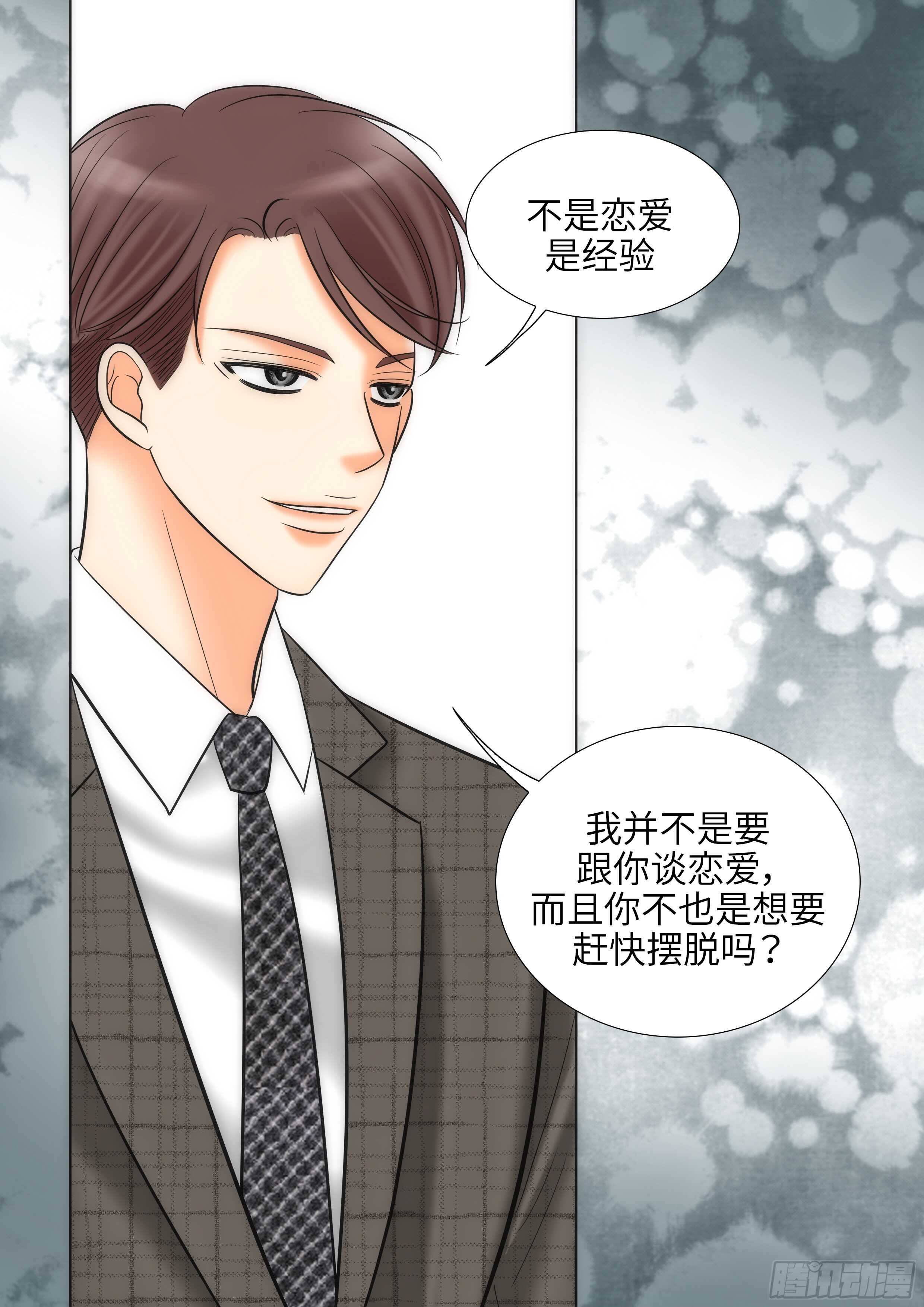 第13话32