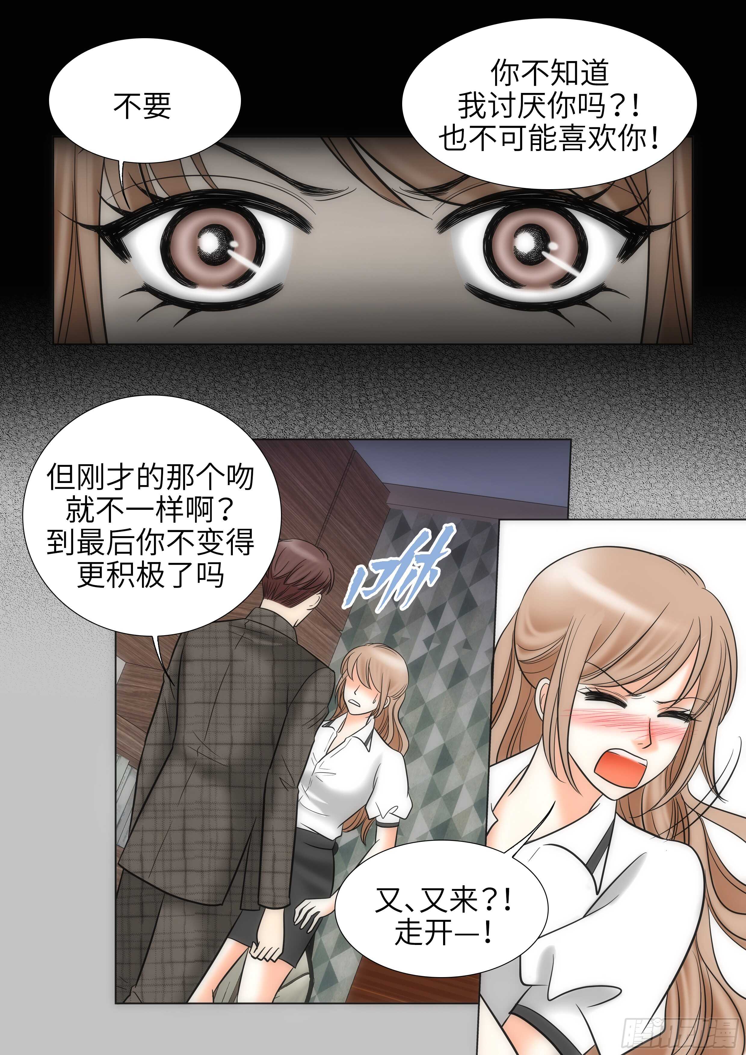 第13话33