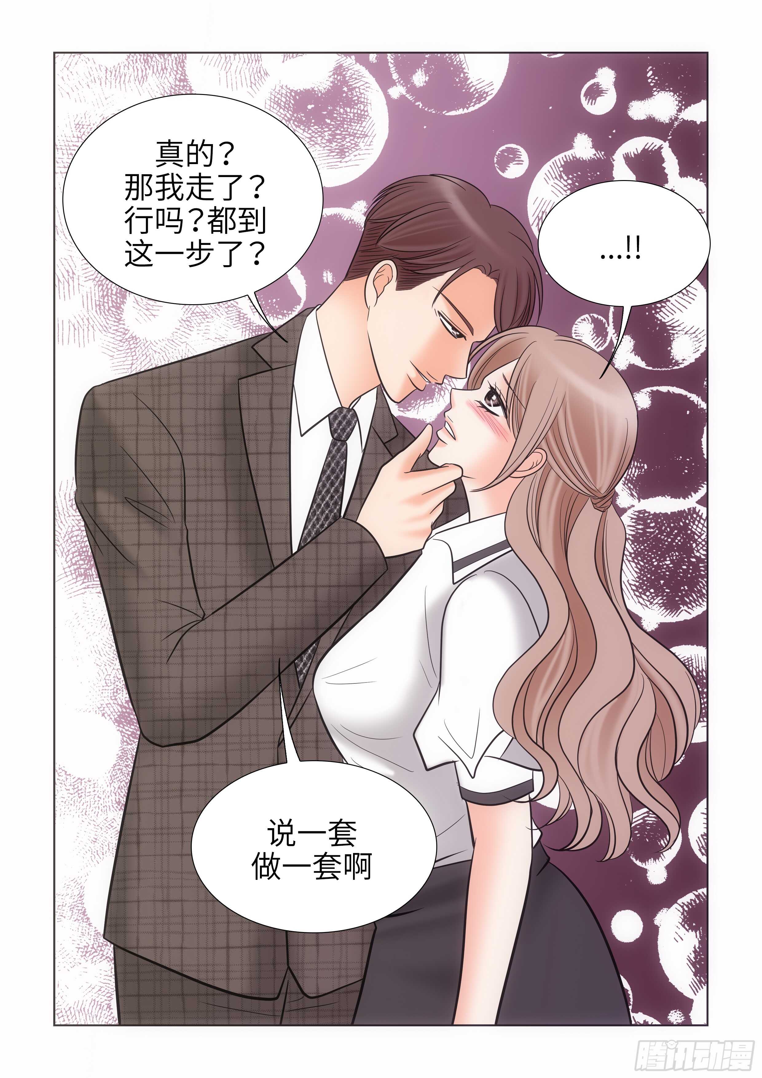 第13话34