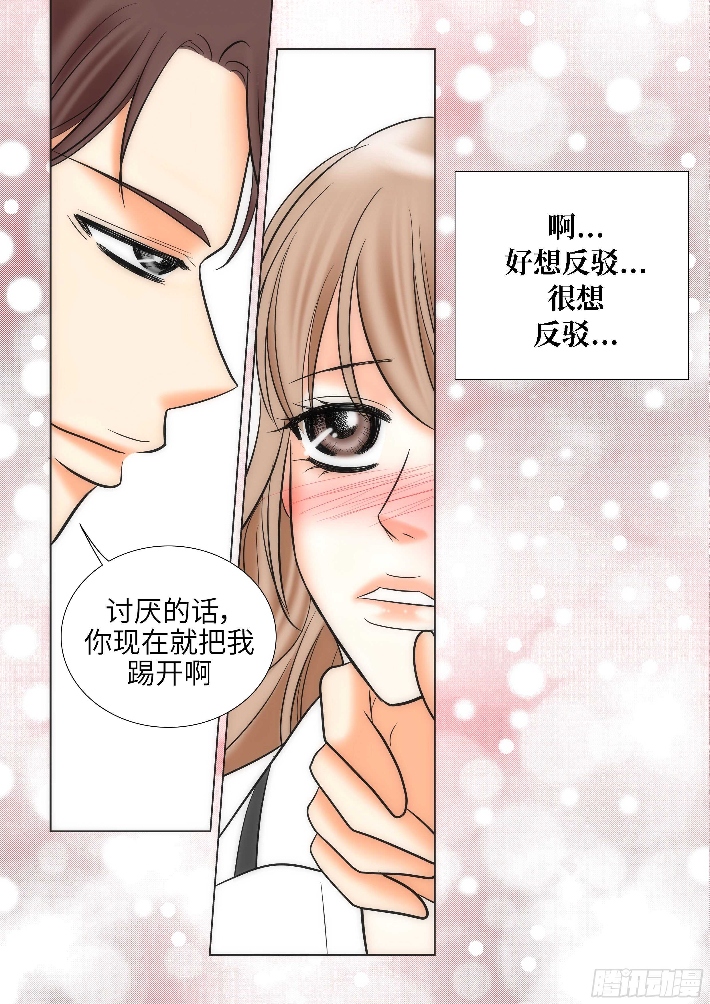 第13话35