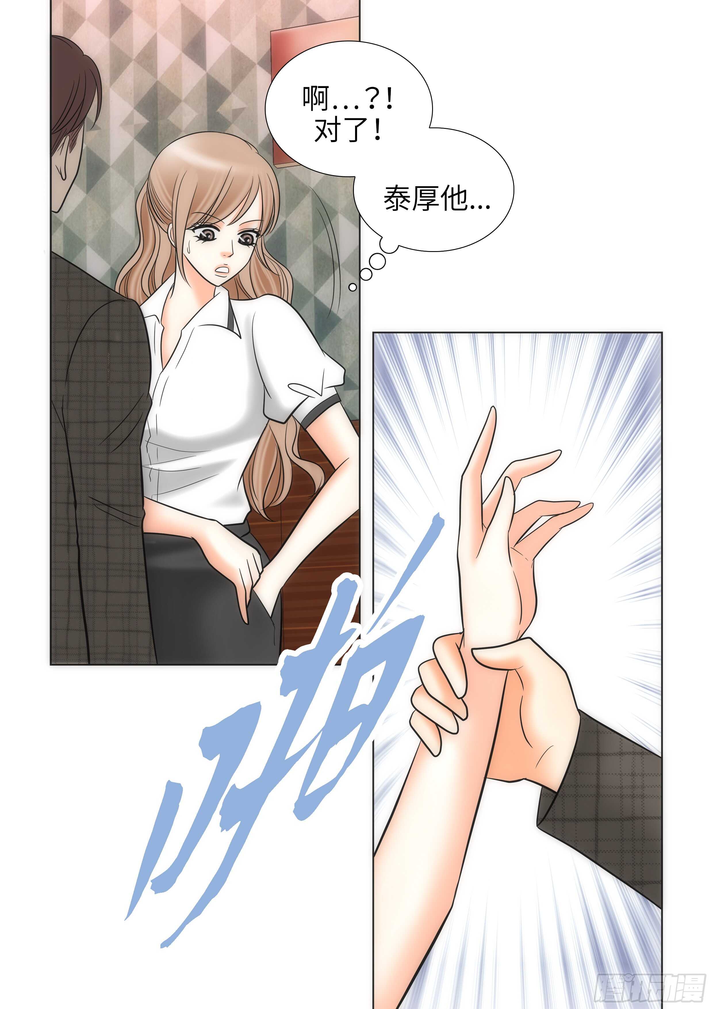 第13话38