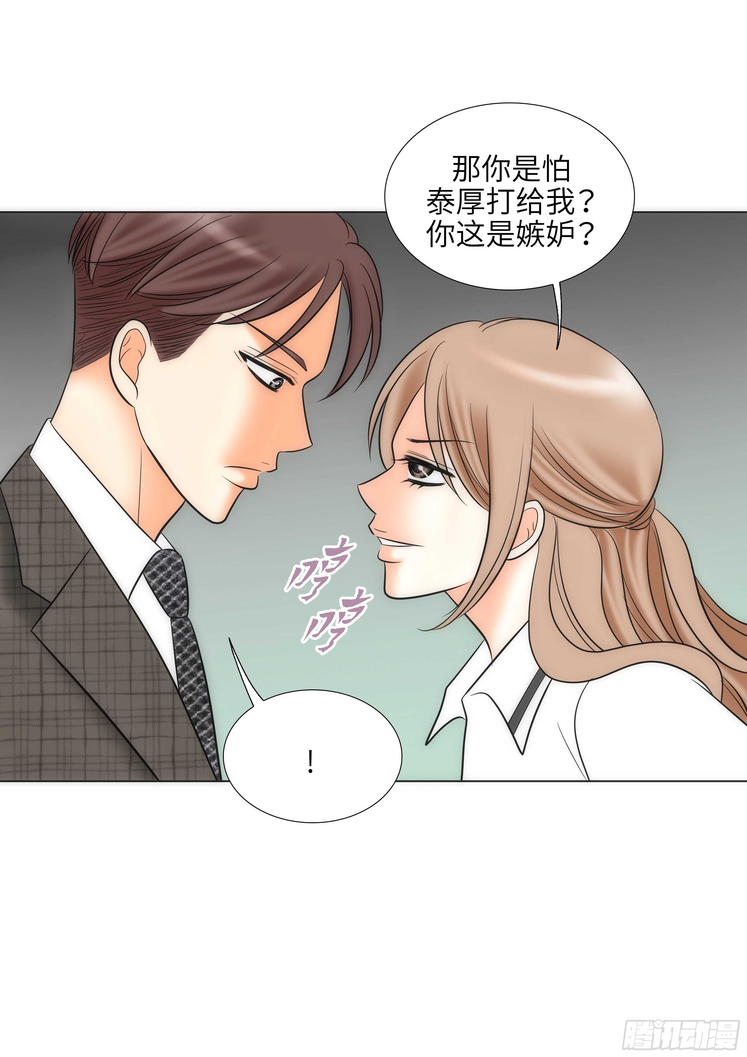 第13话41