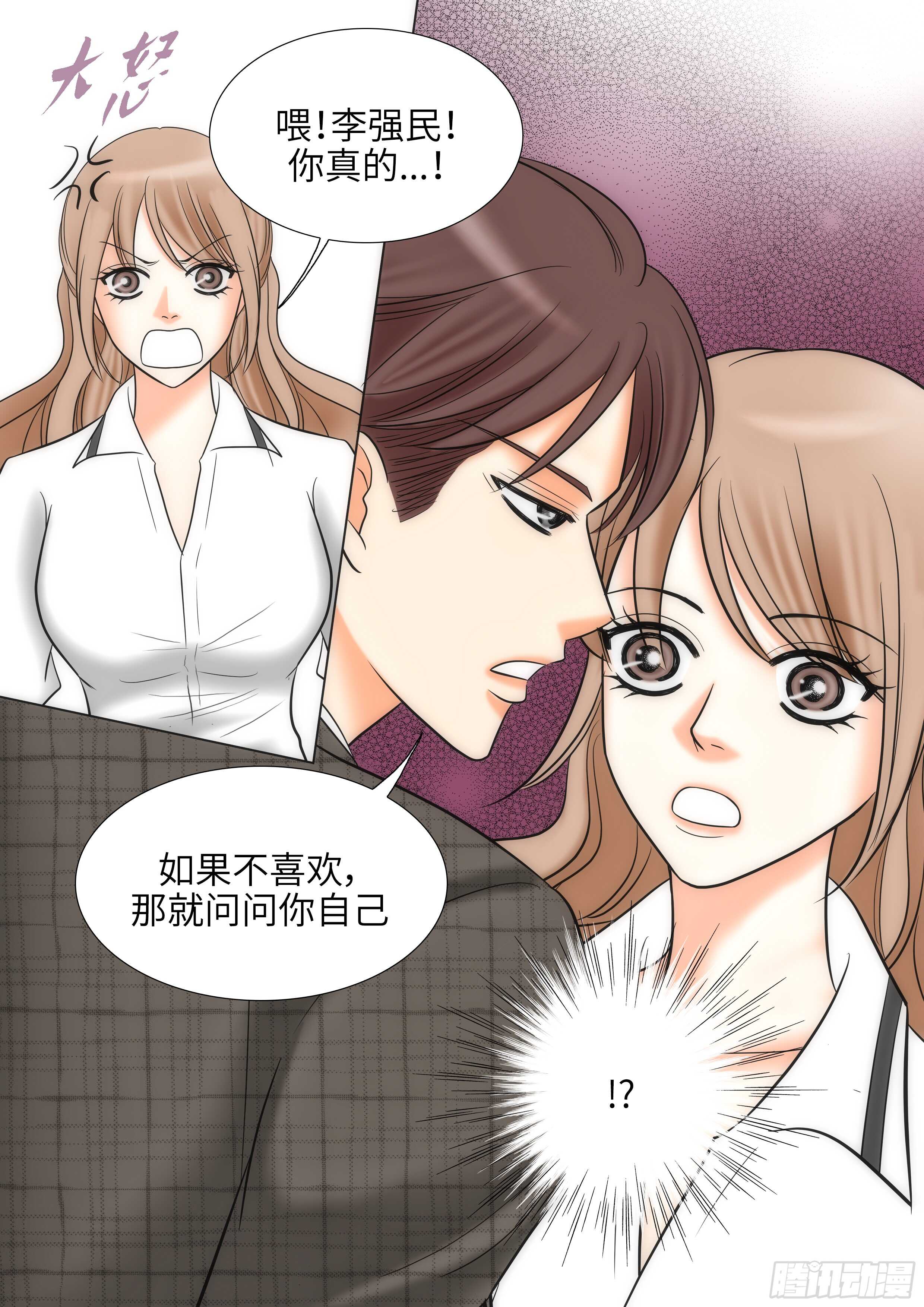 第13话43