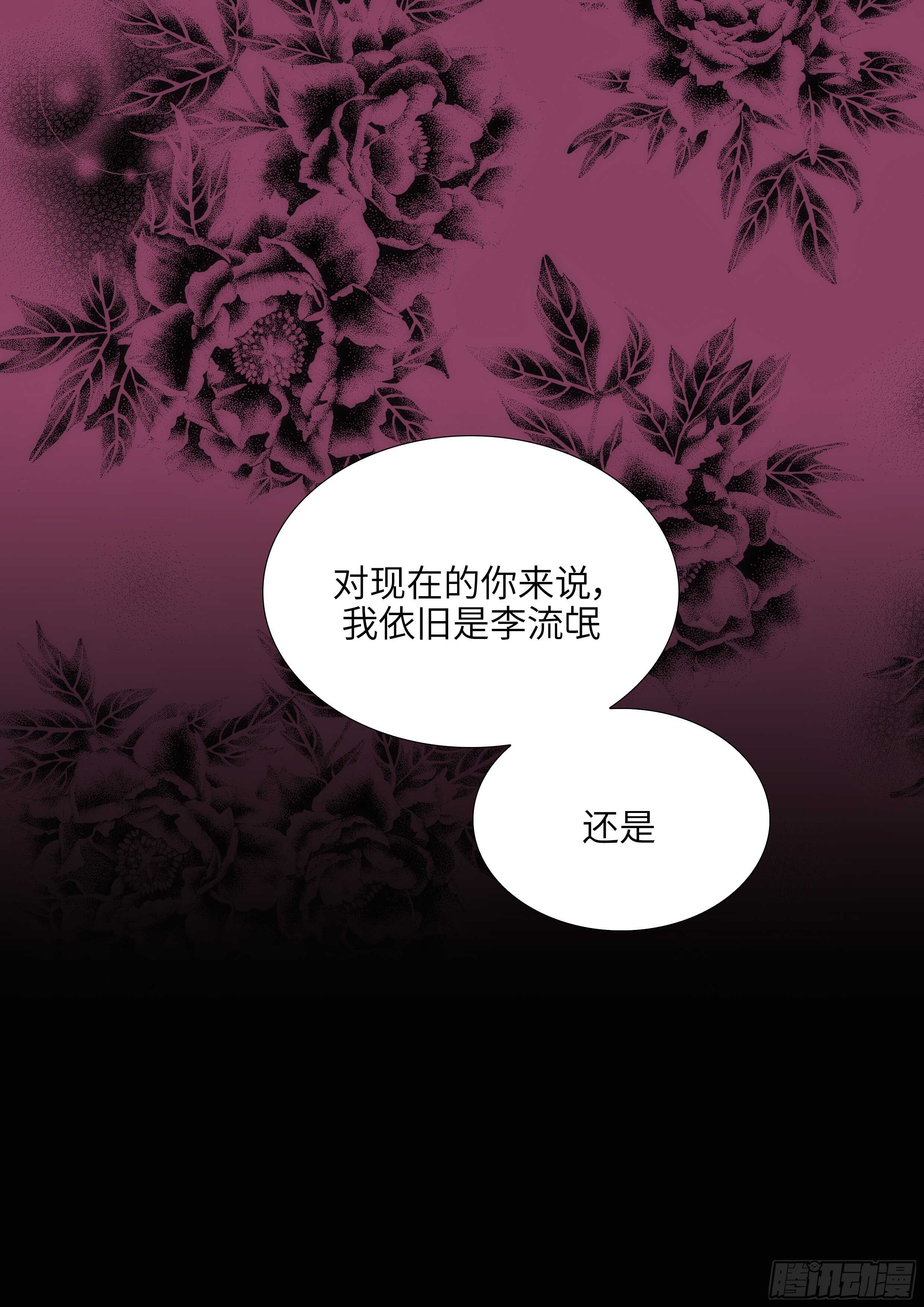第13话44