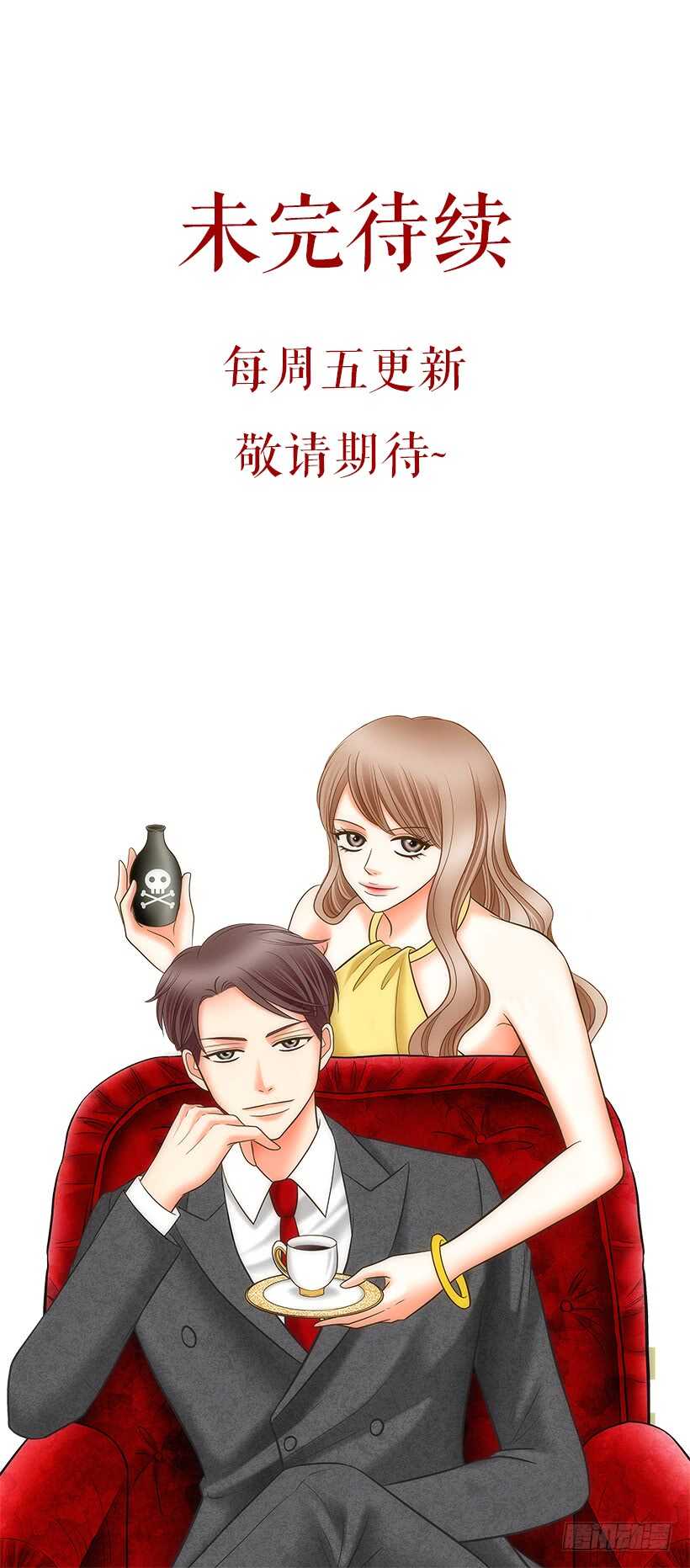 第13话46