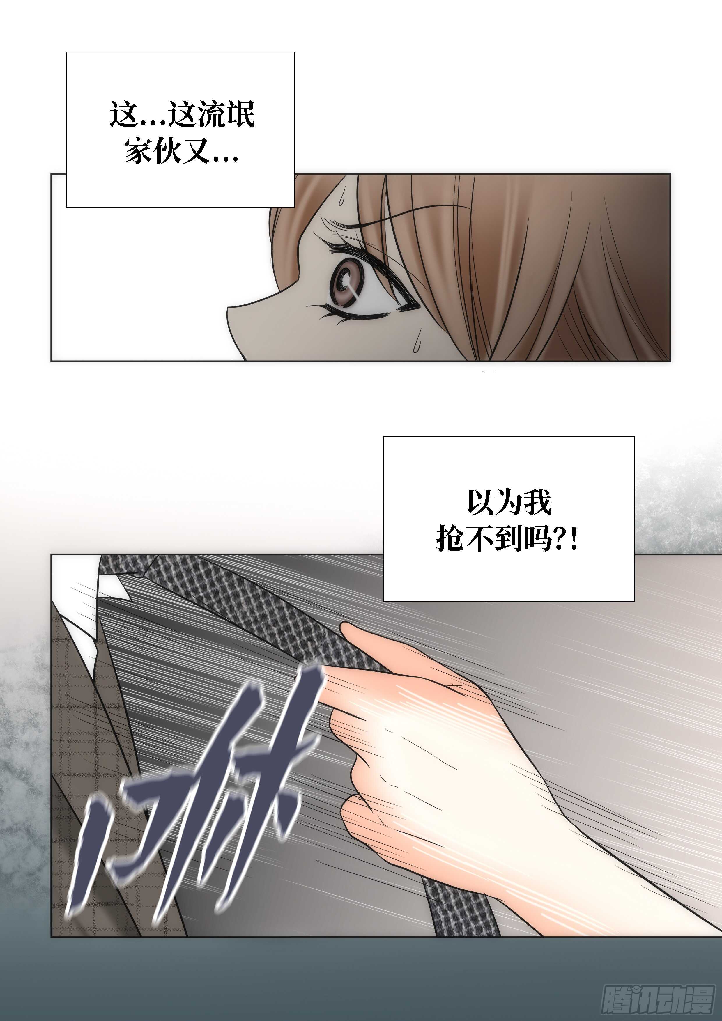 第13话7