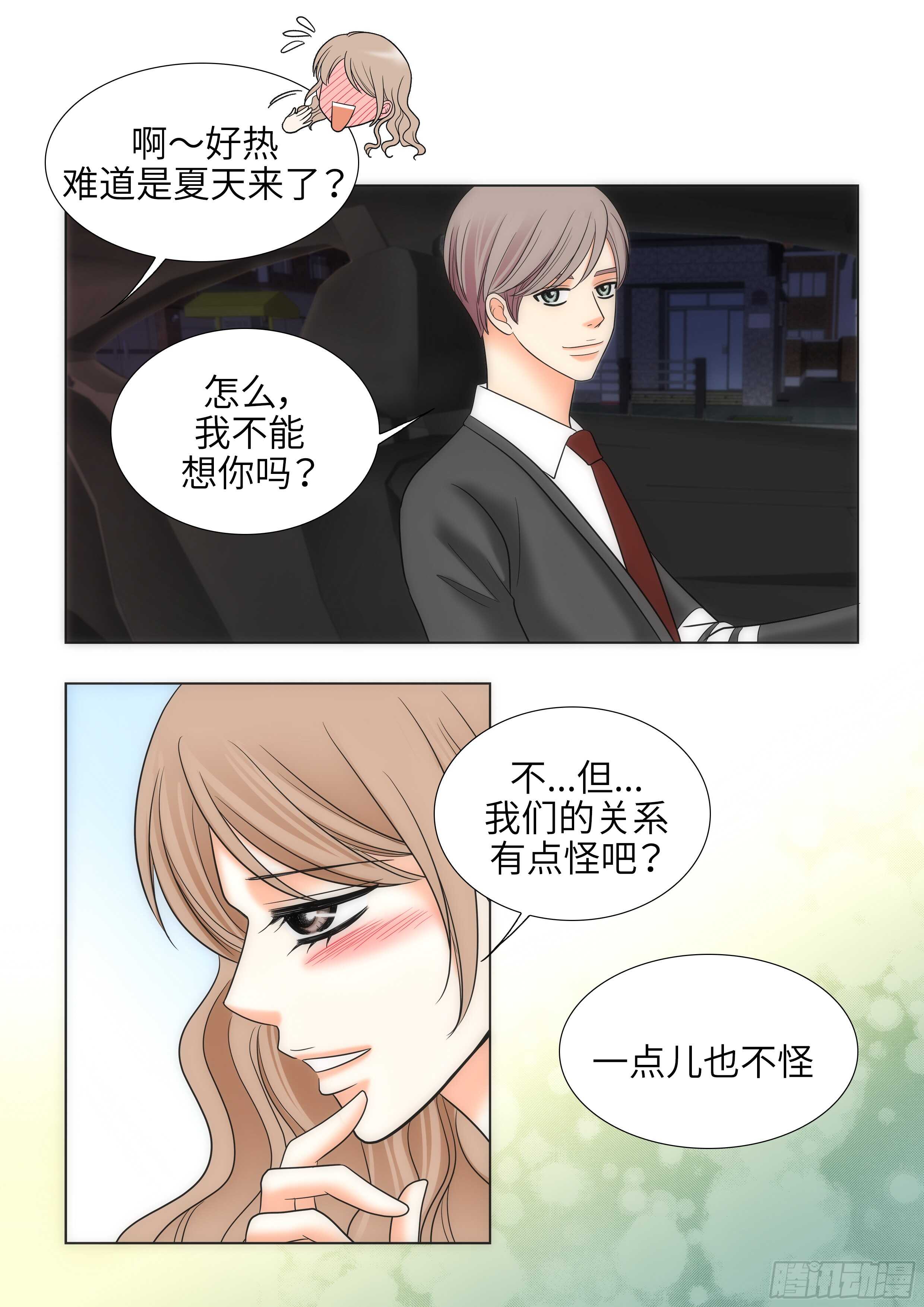 第16话10