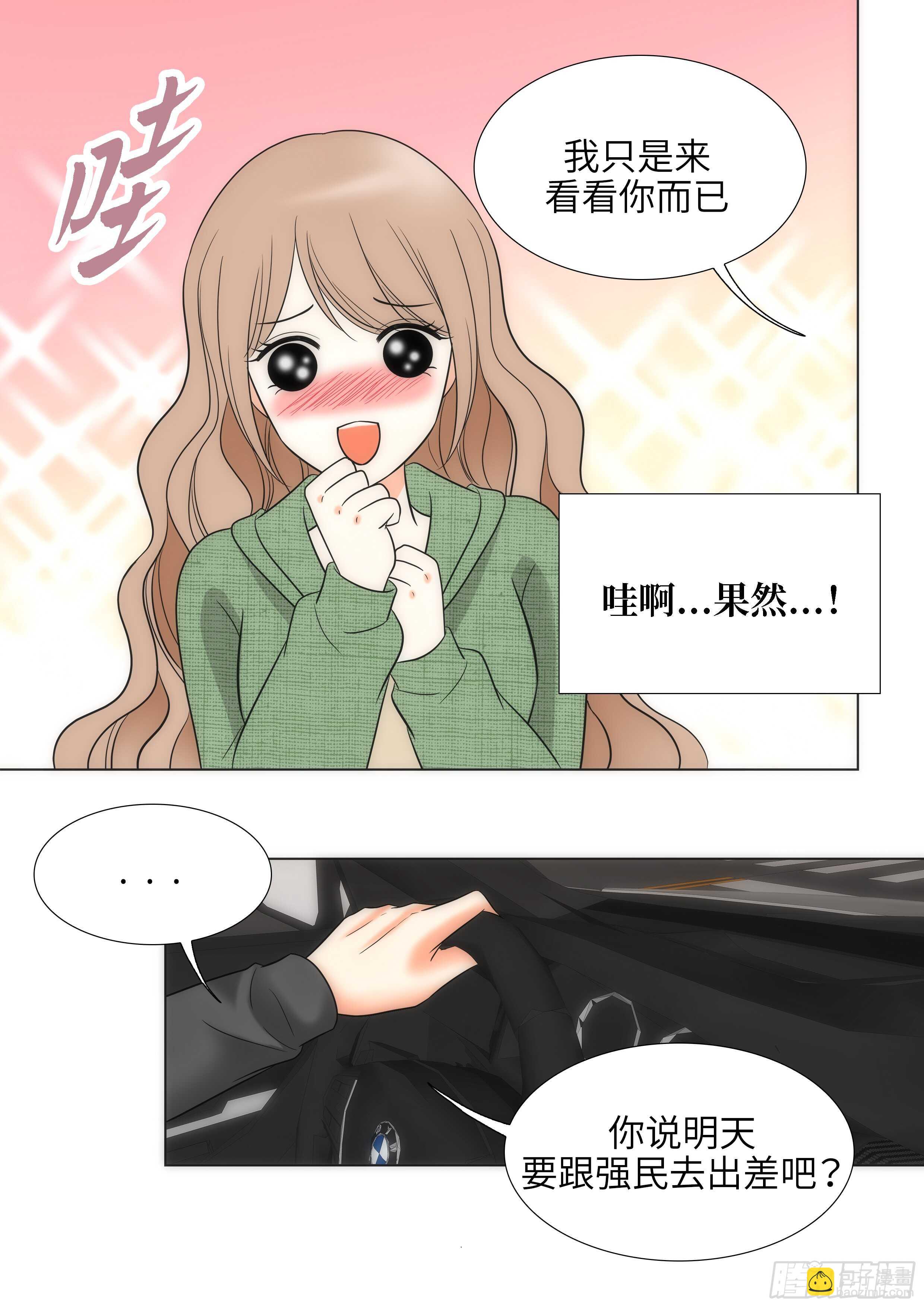 第16话16