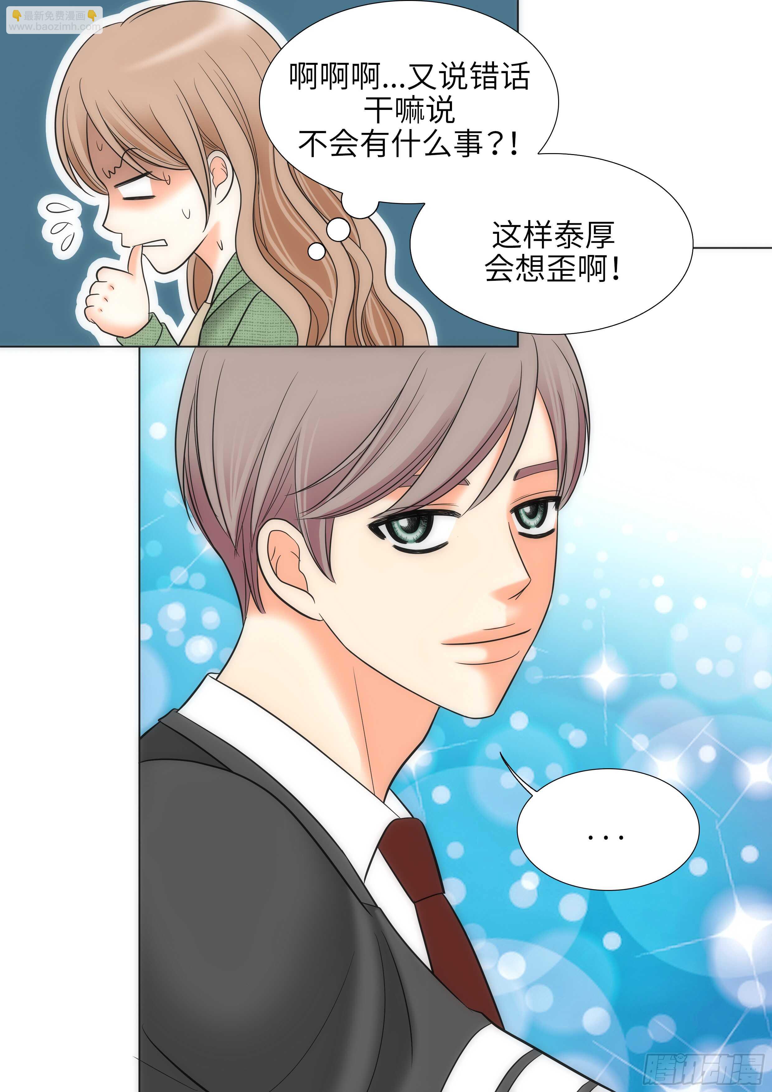 第16话18