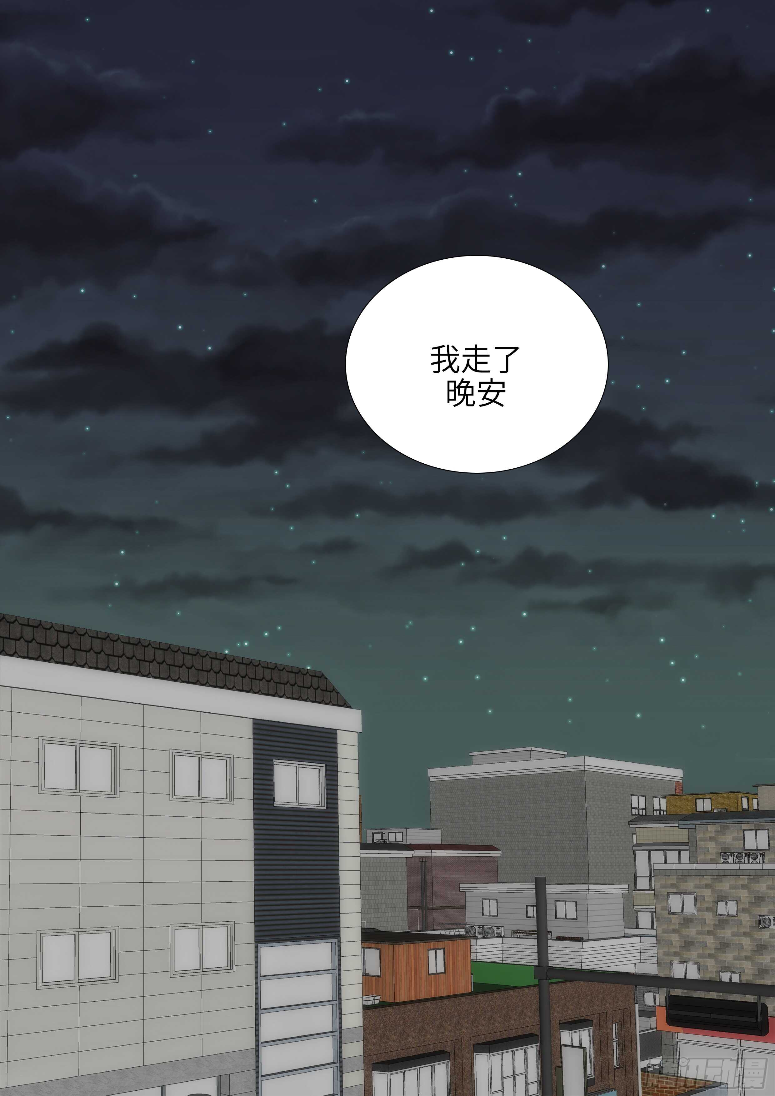 第16话19