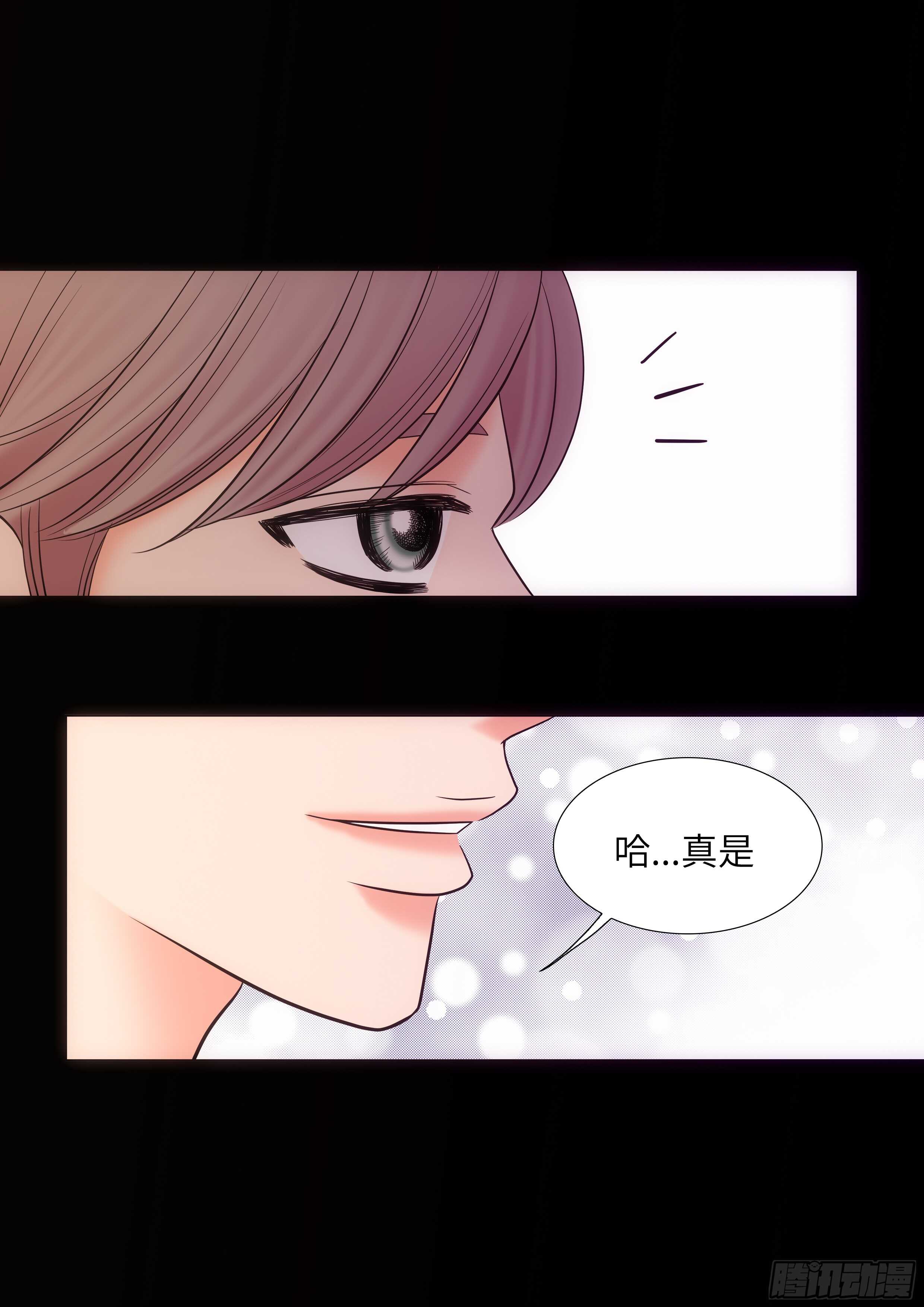 第16话22