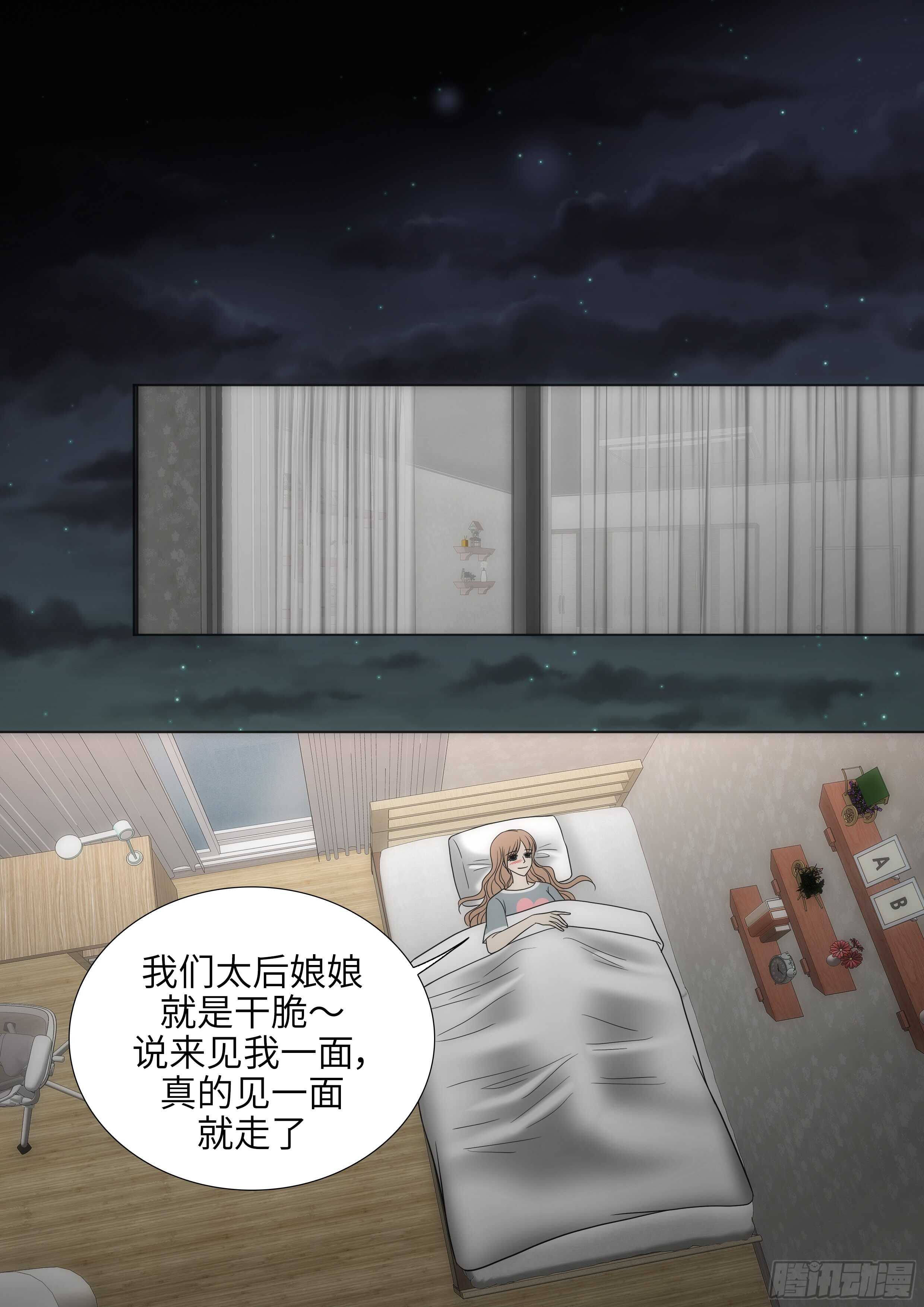 第16话24