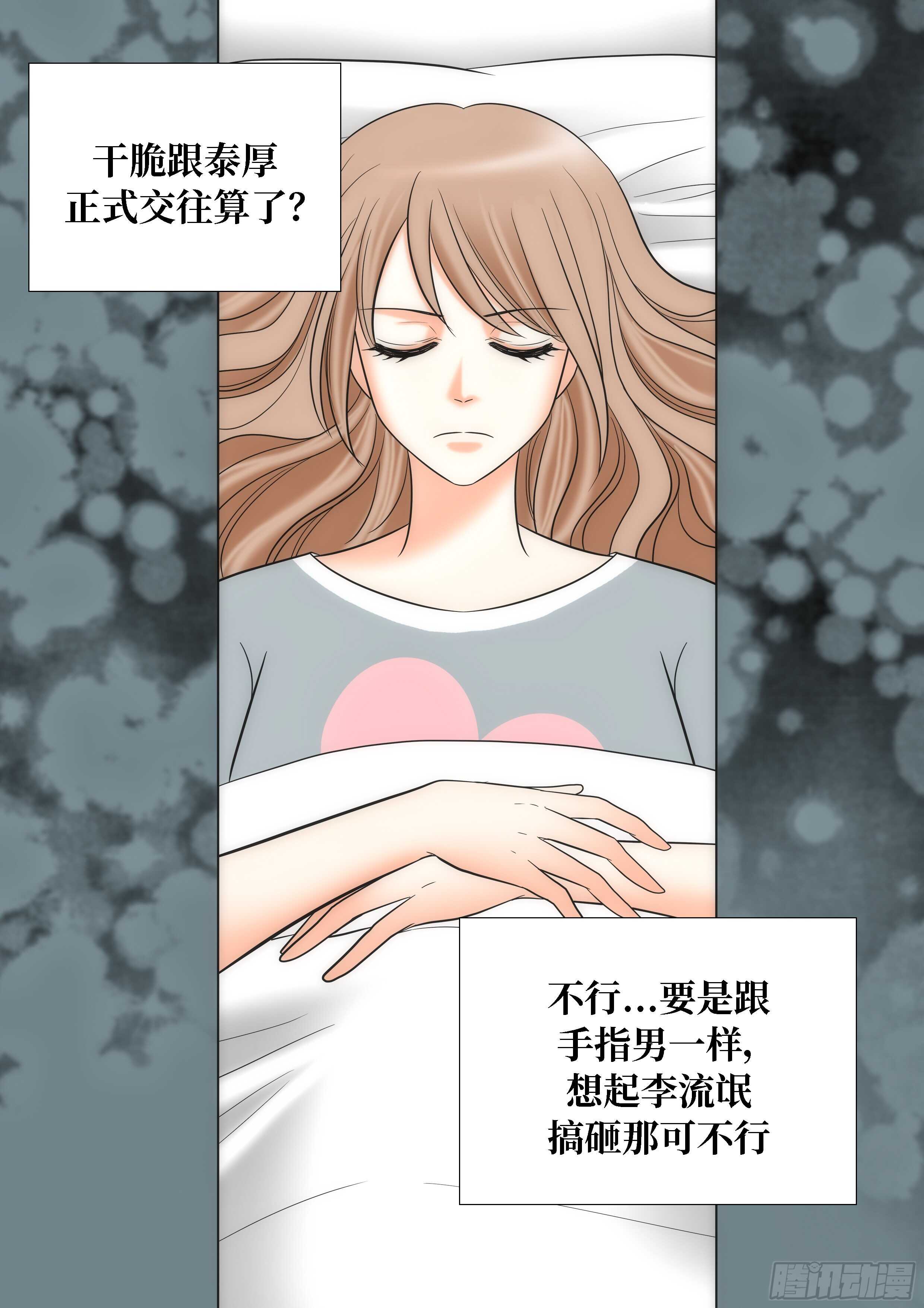第16话27