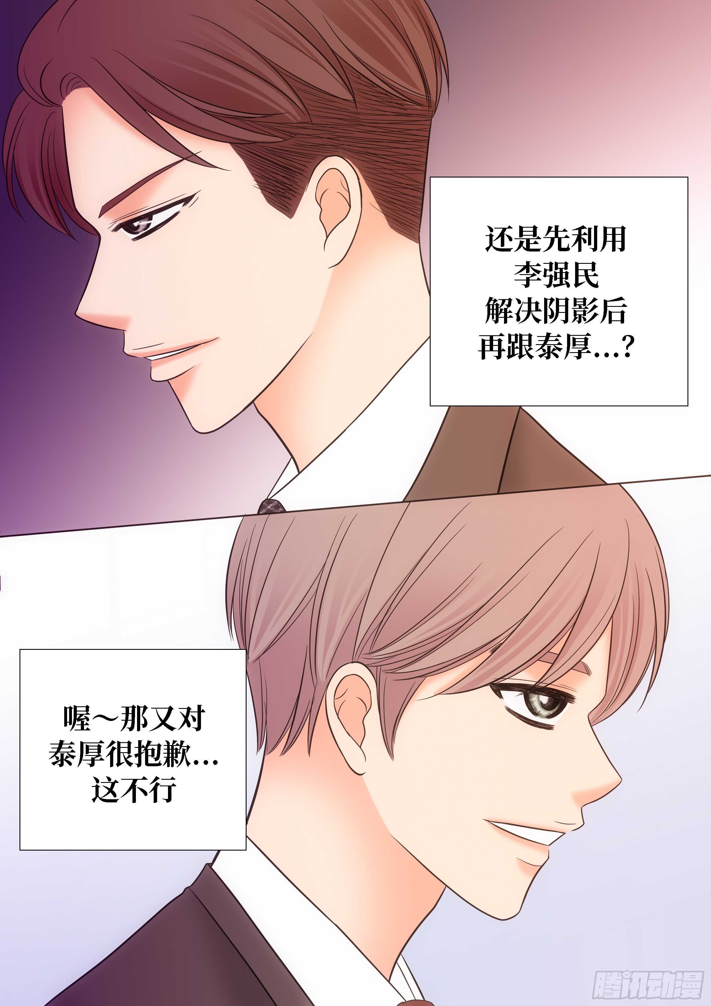 第16话28