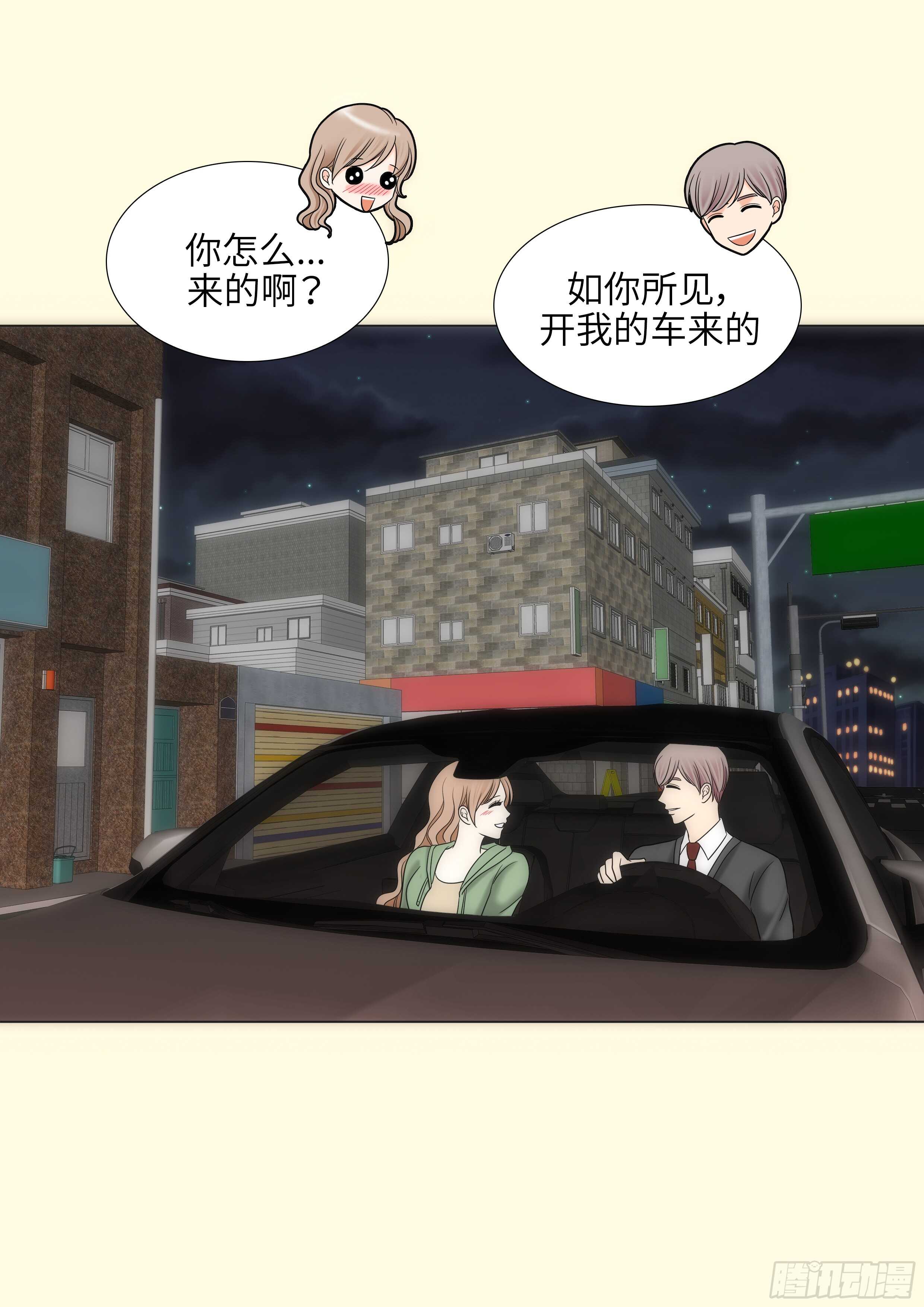 第16话3
