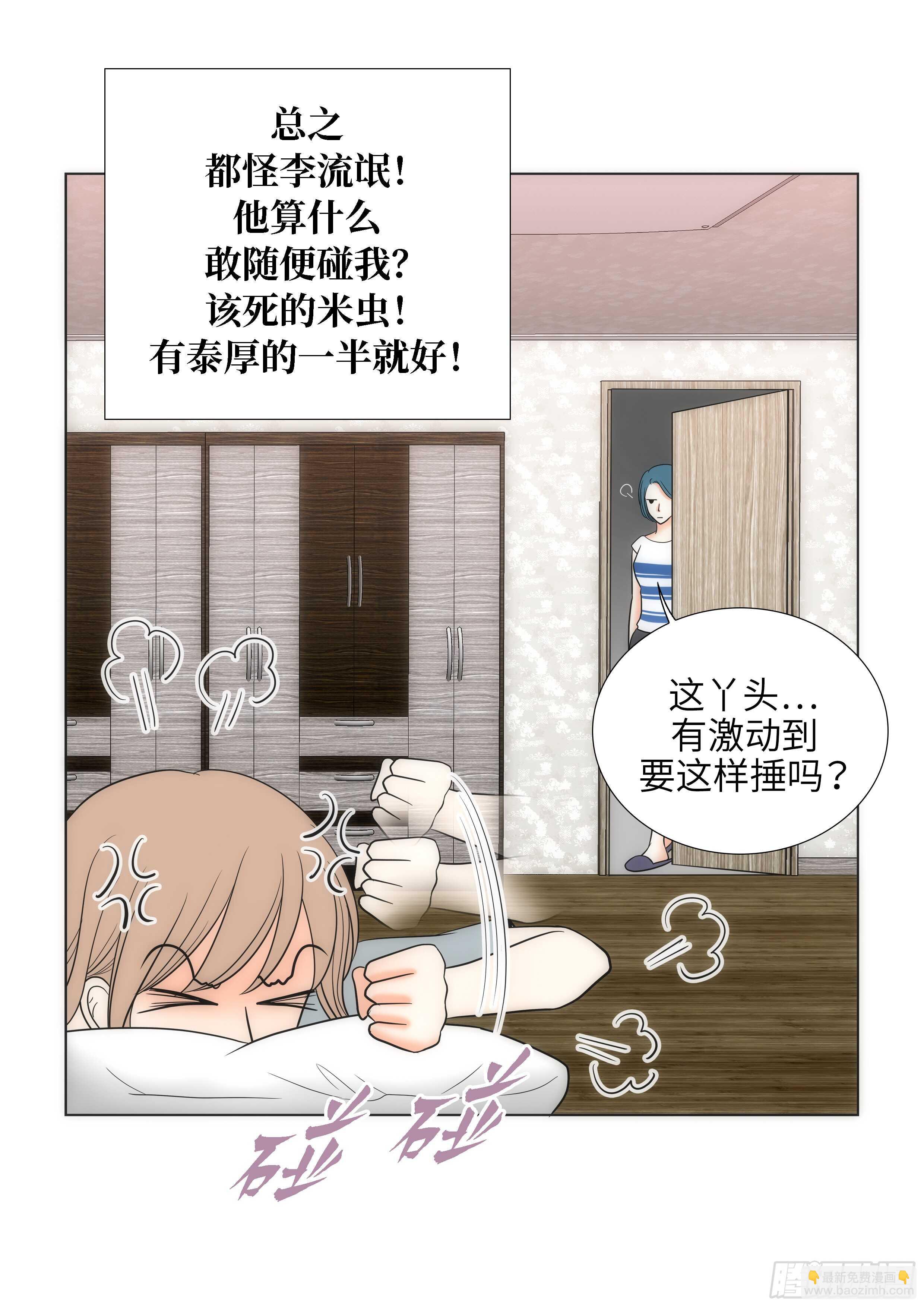 第16话30
