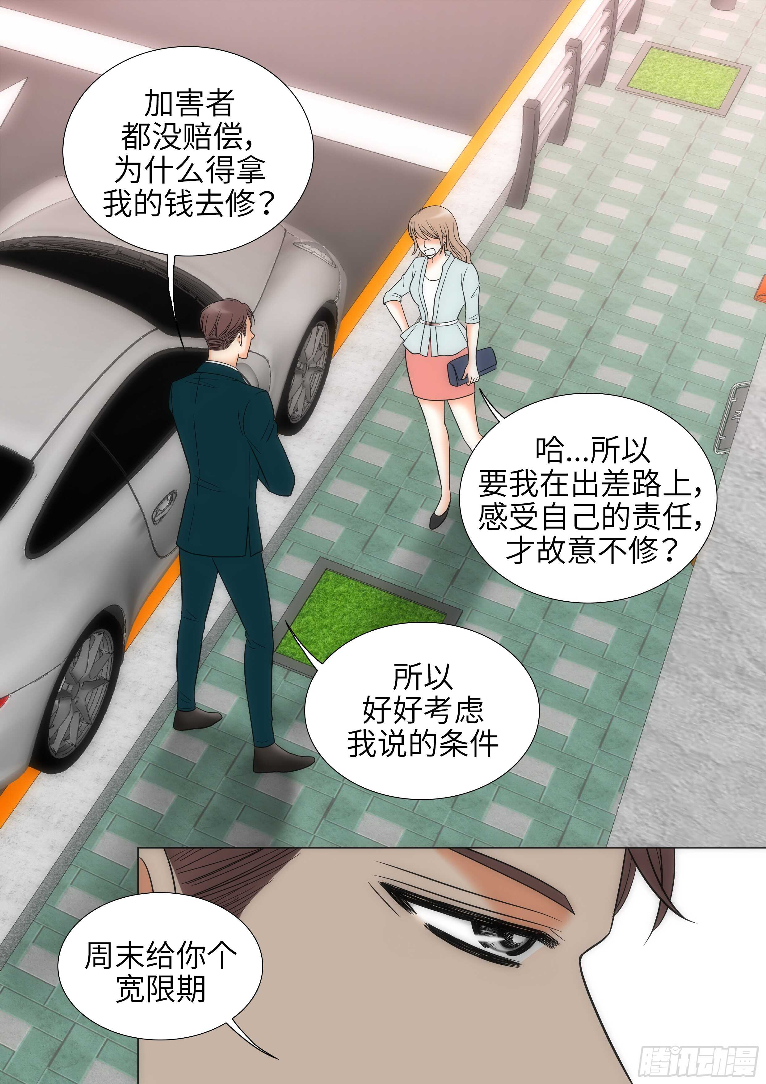 第16话36