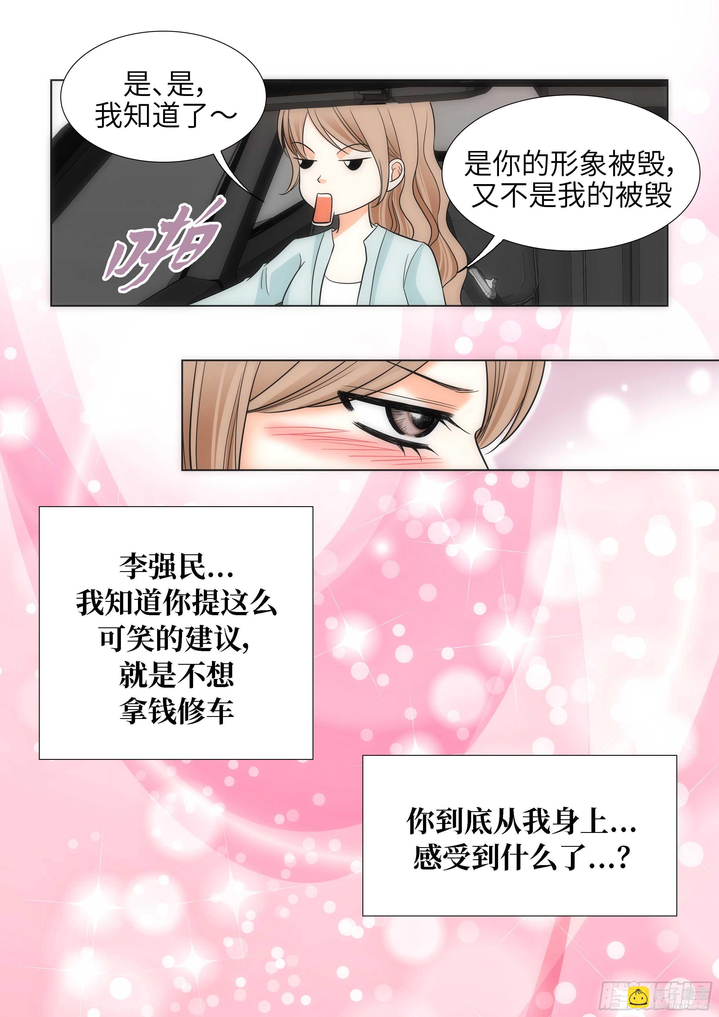 第16话38