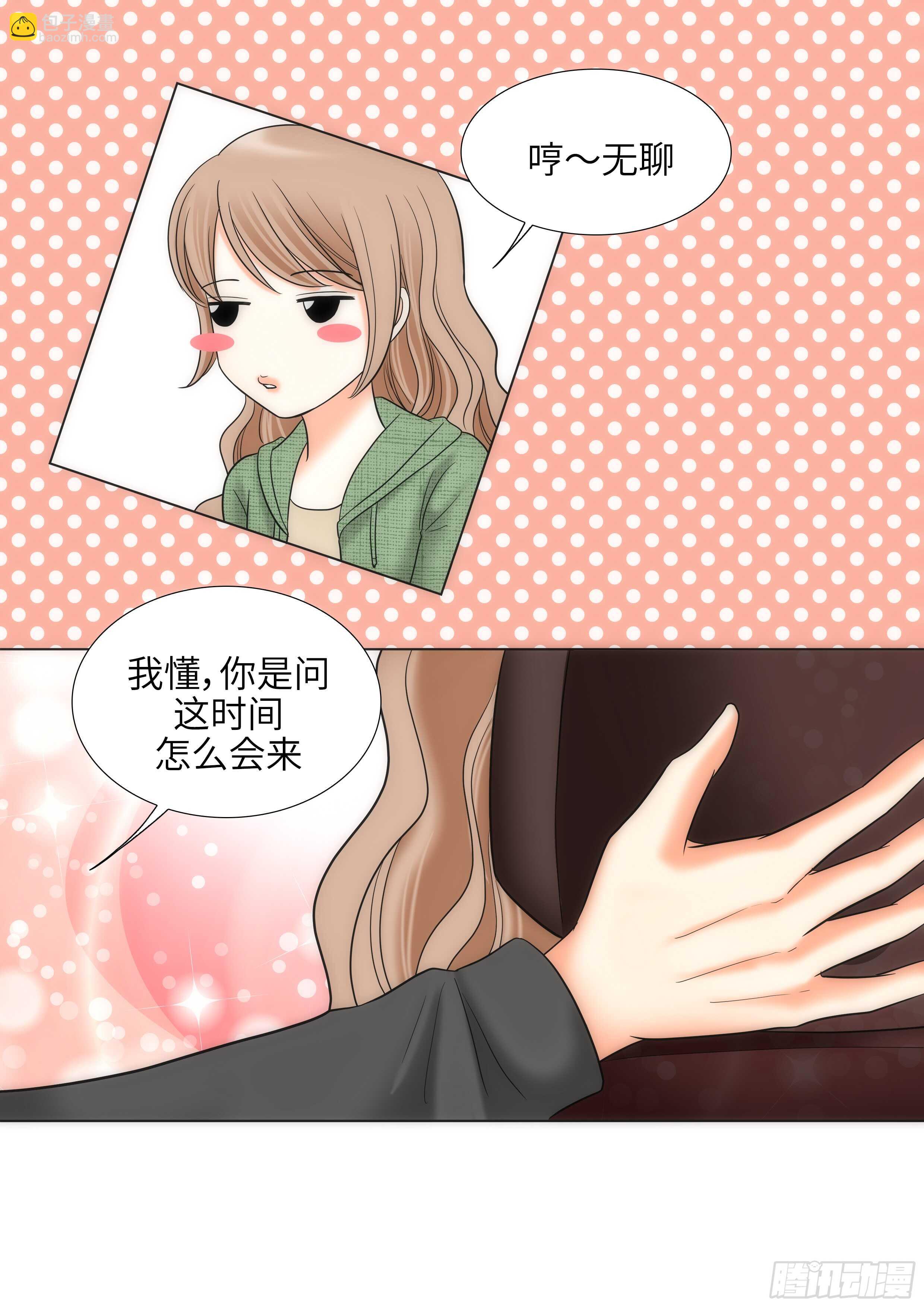 第16话4