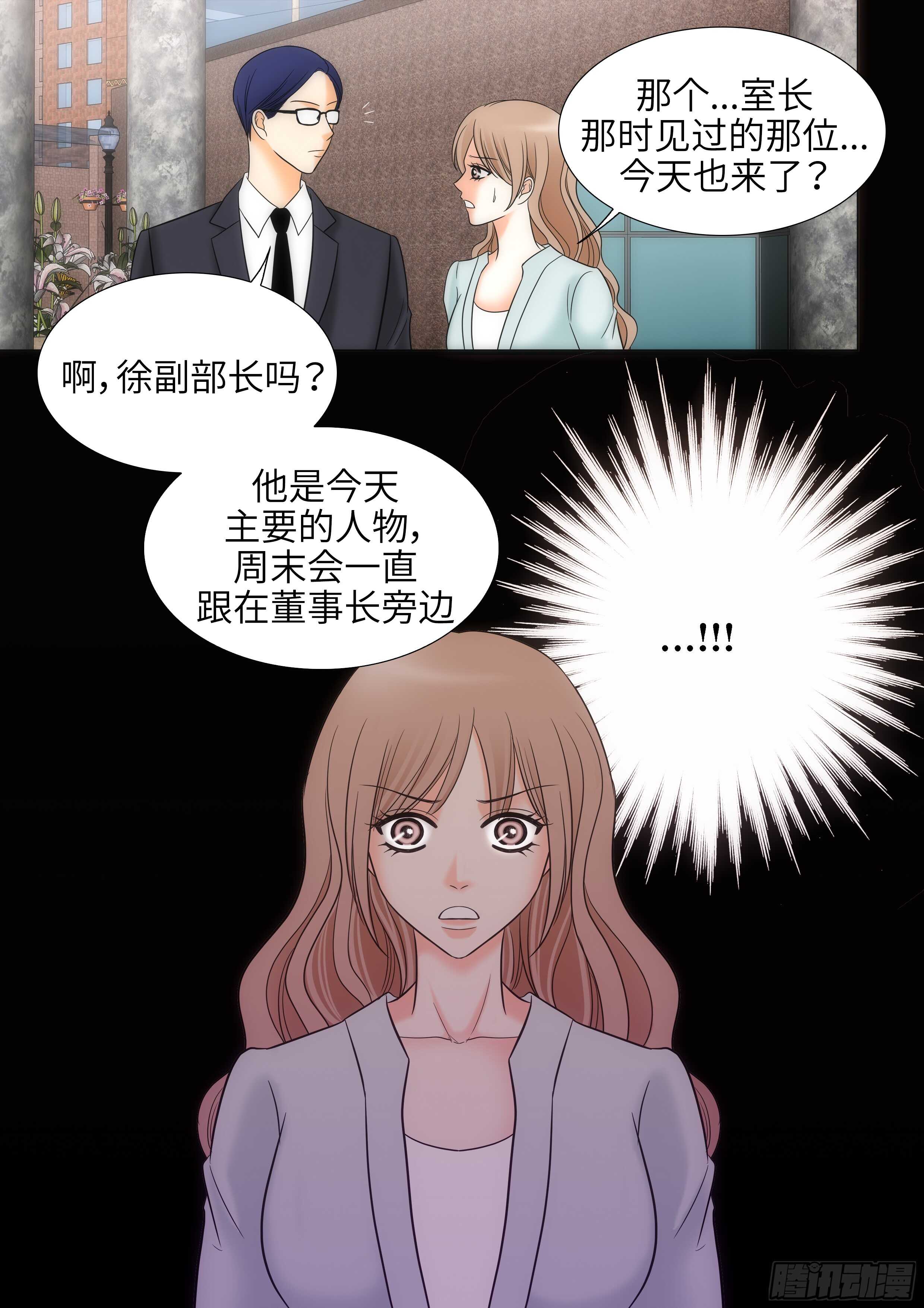 第16话43