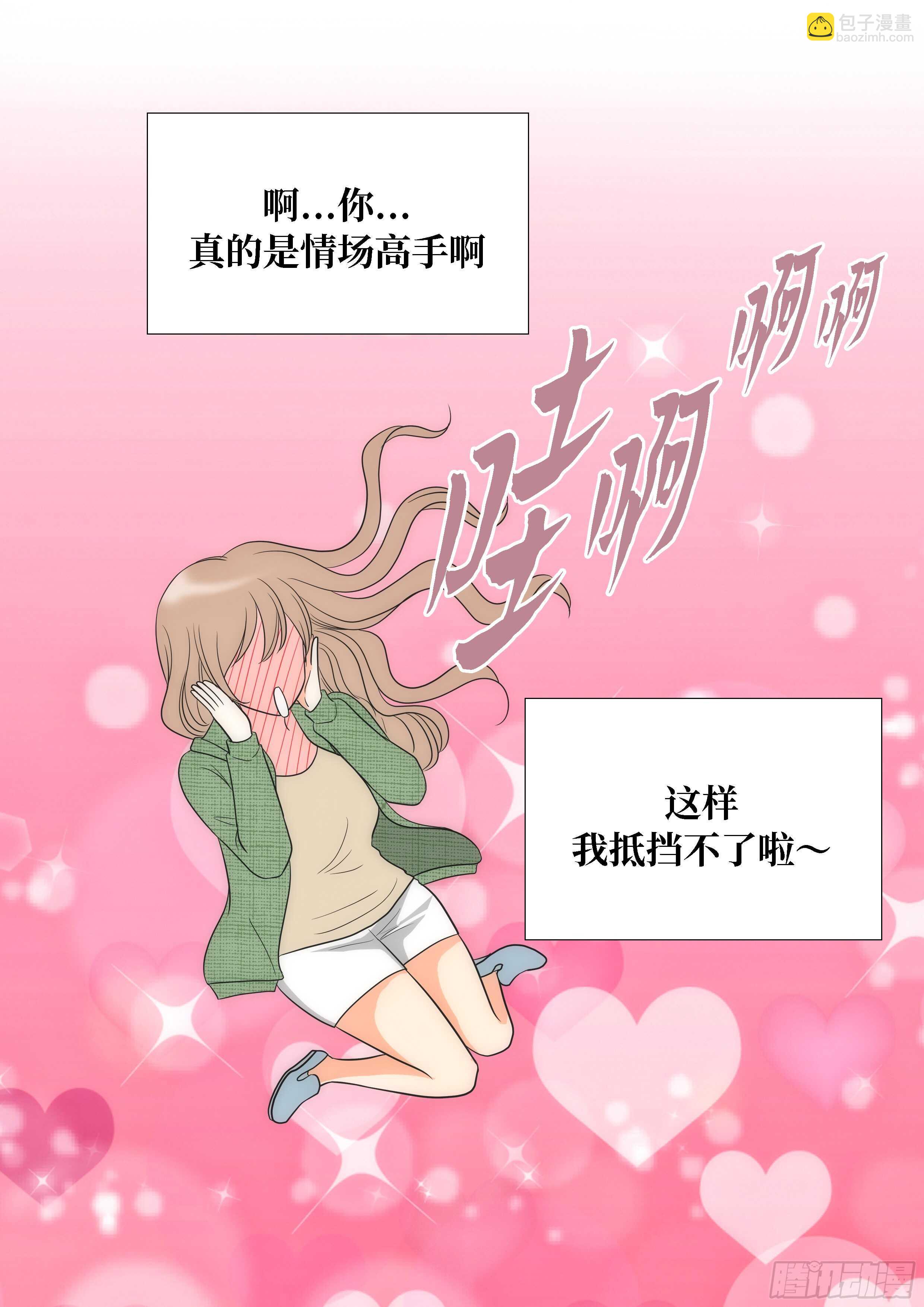 第16话9