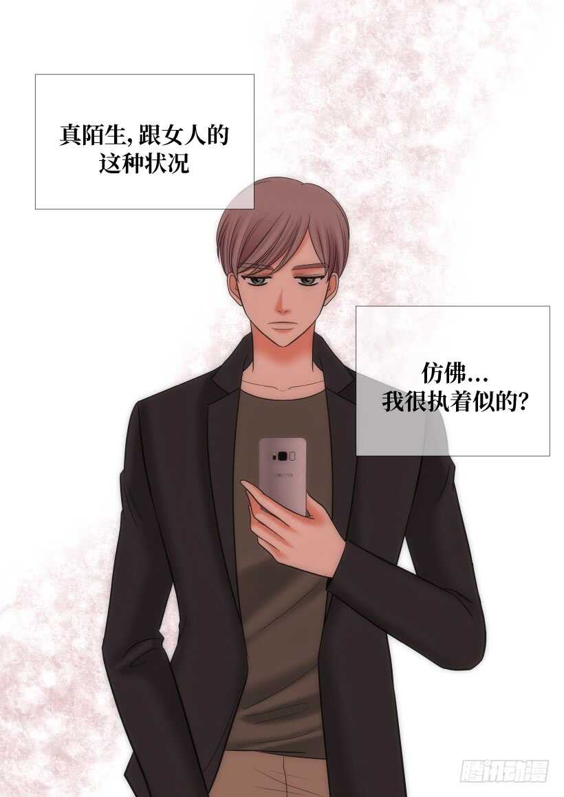 第21话10