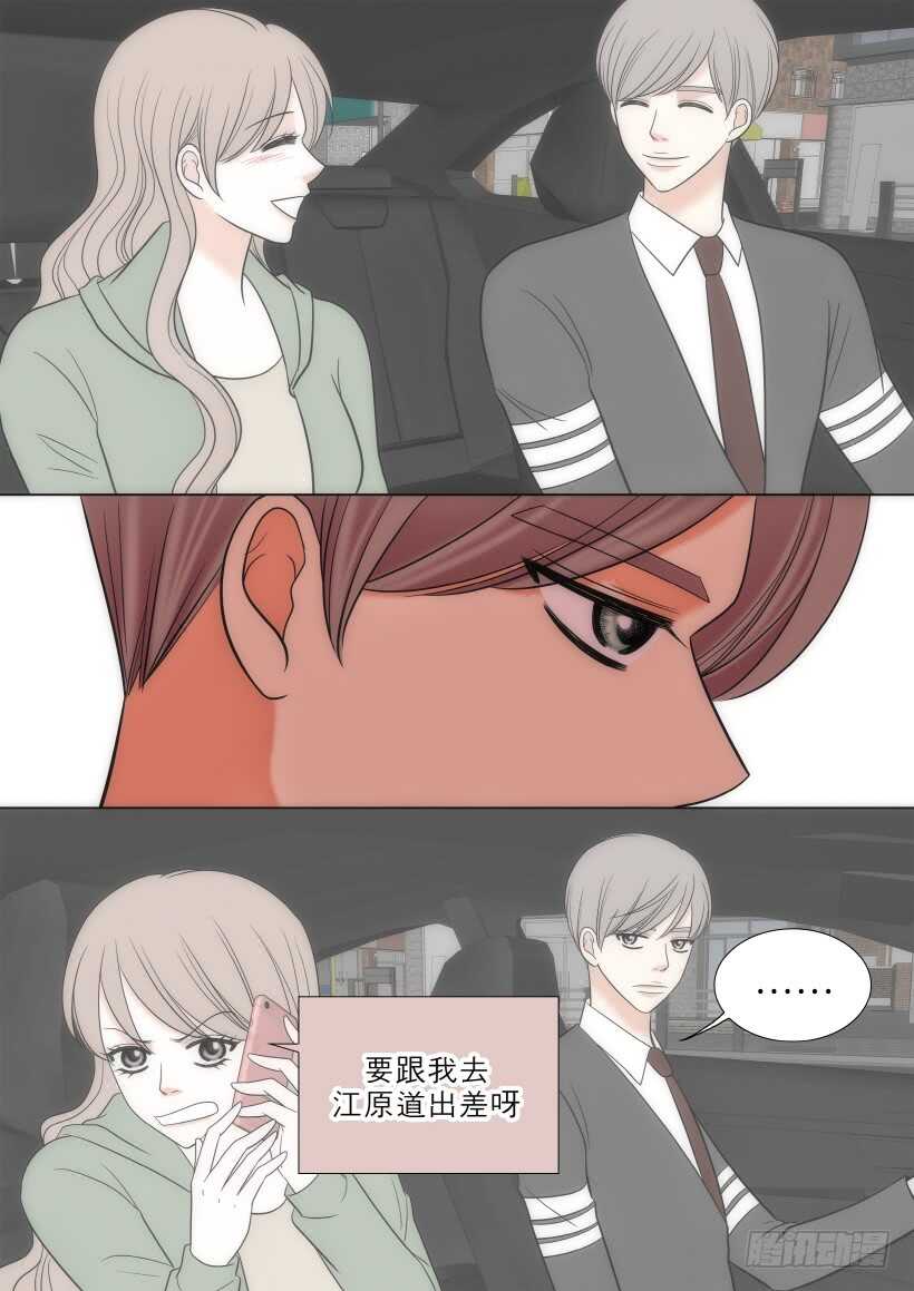 第21话11