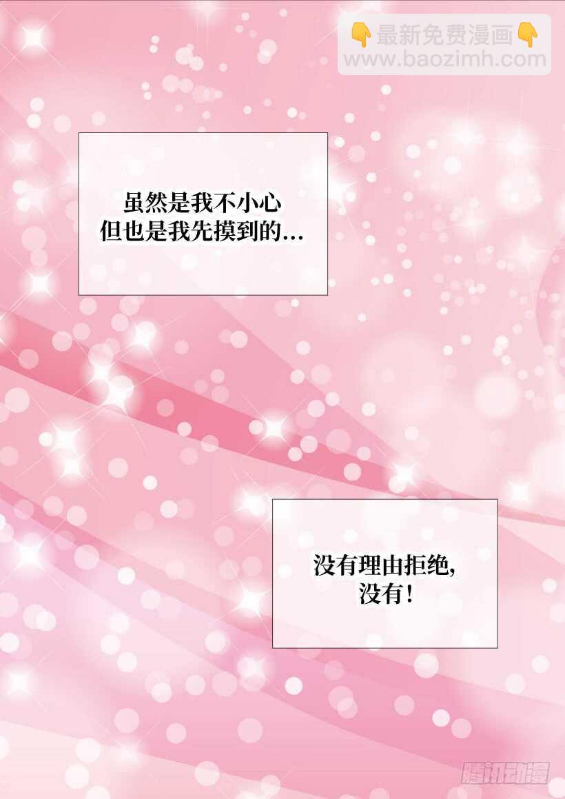第21话17
