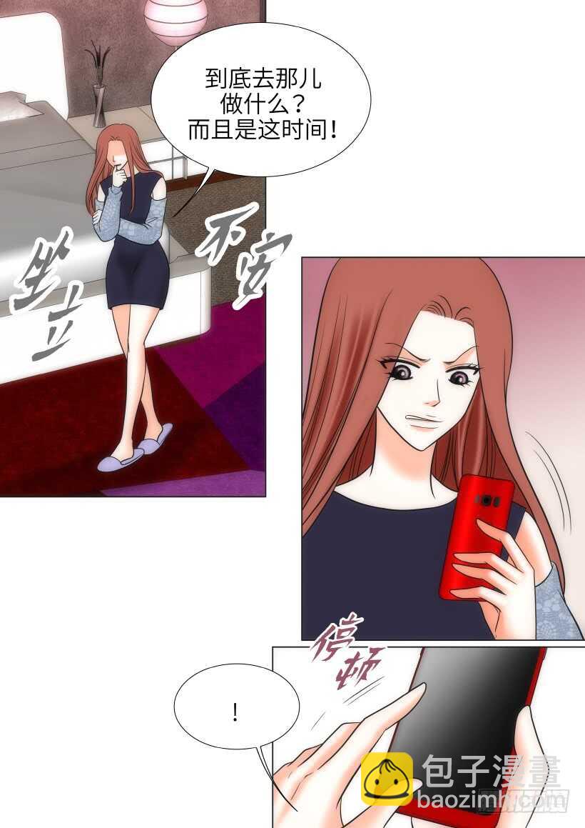 第21话2