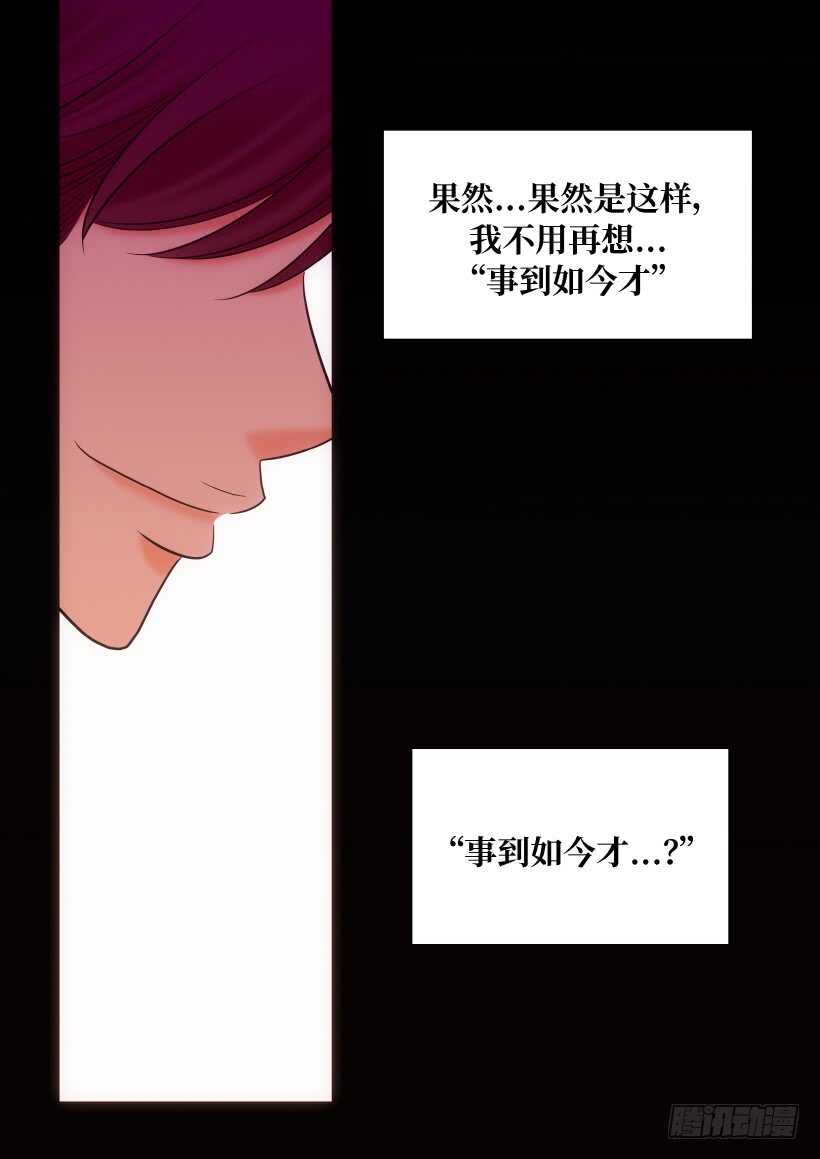 第21话21