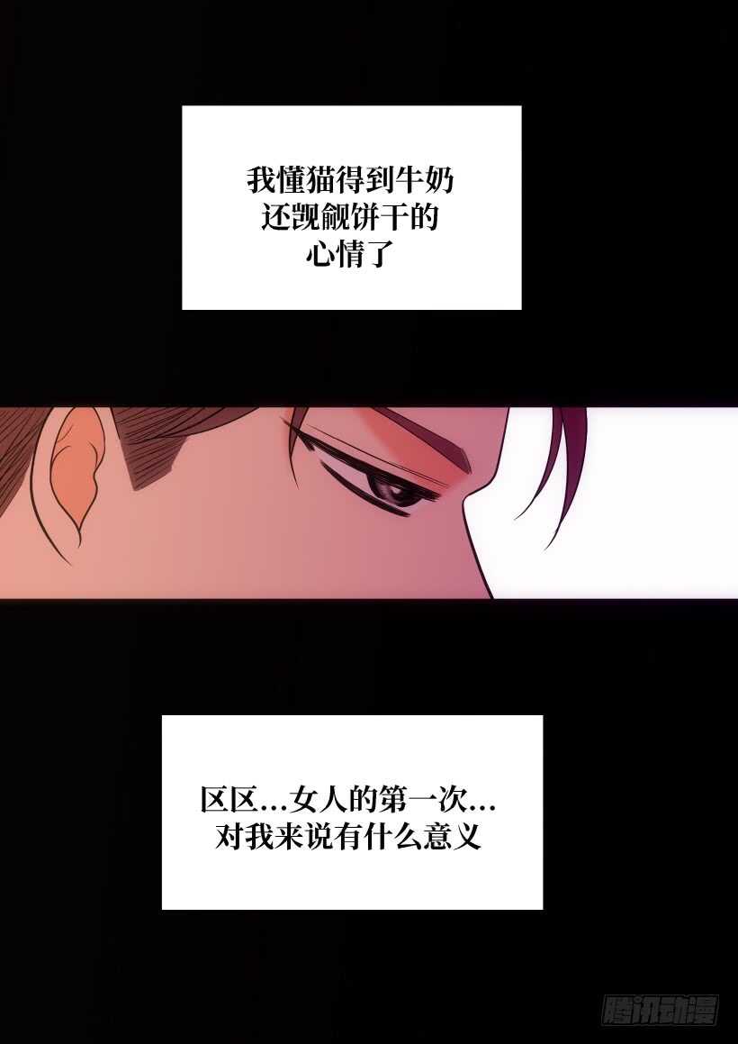 第21话22