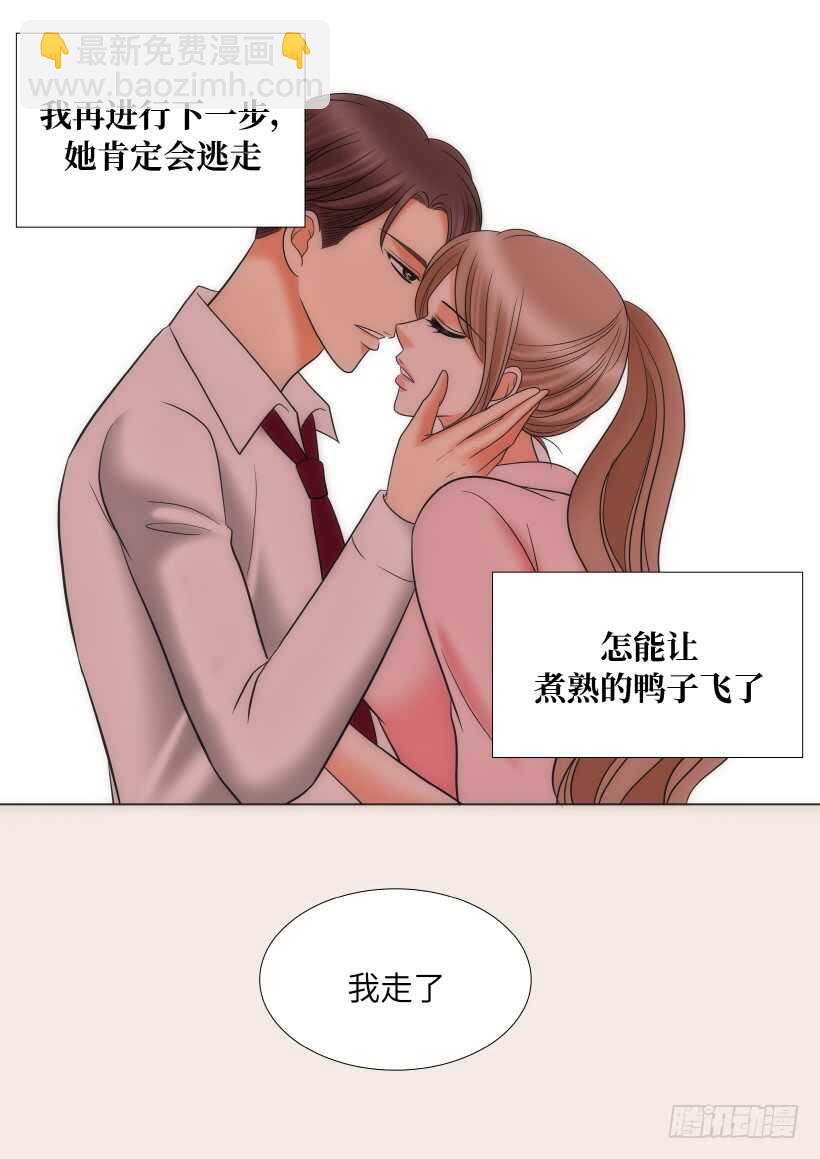 第21话24