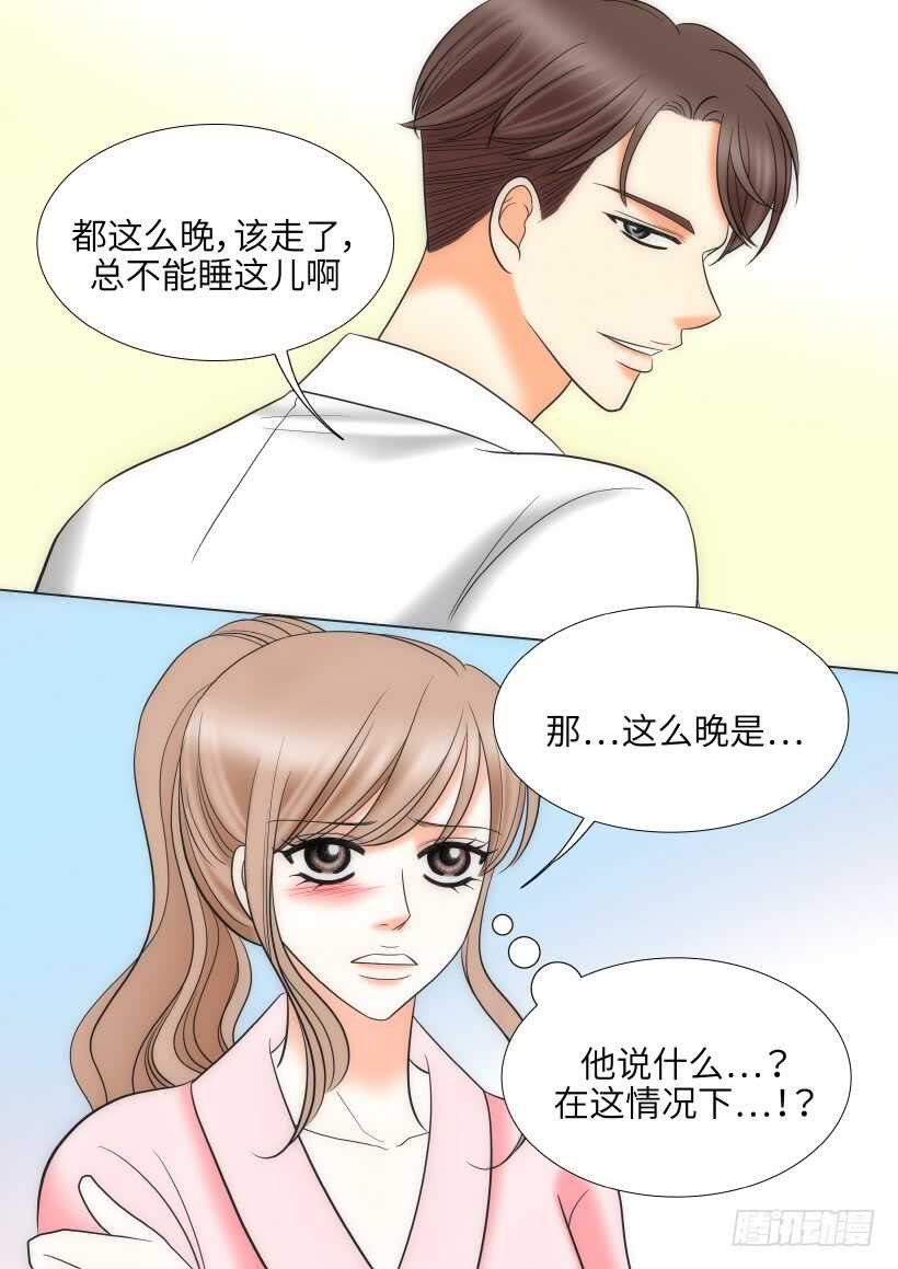 第21话26