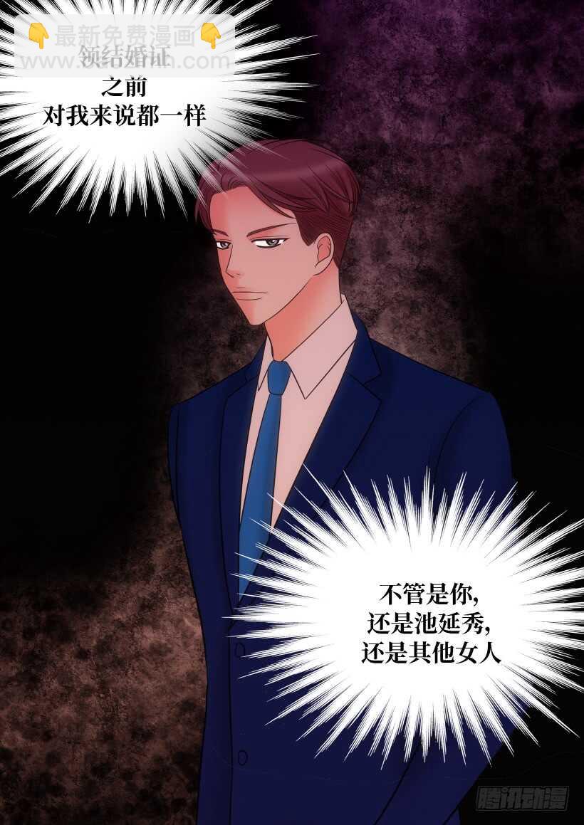 第21话3