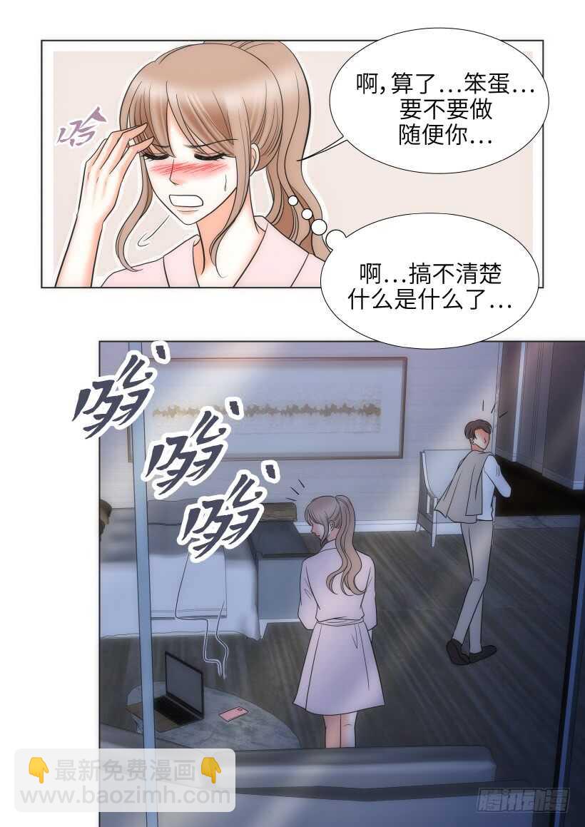 第21话30