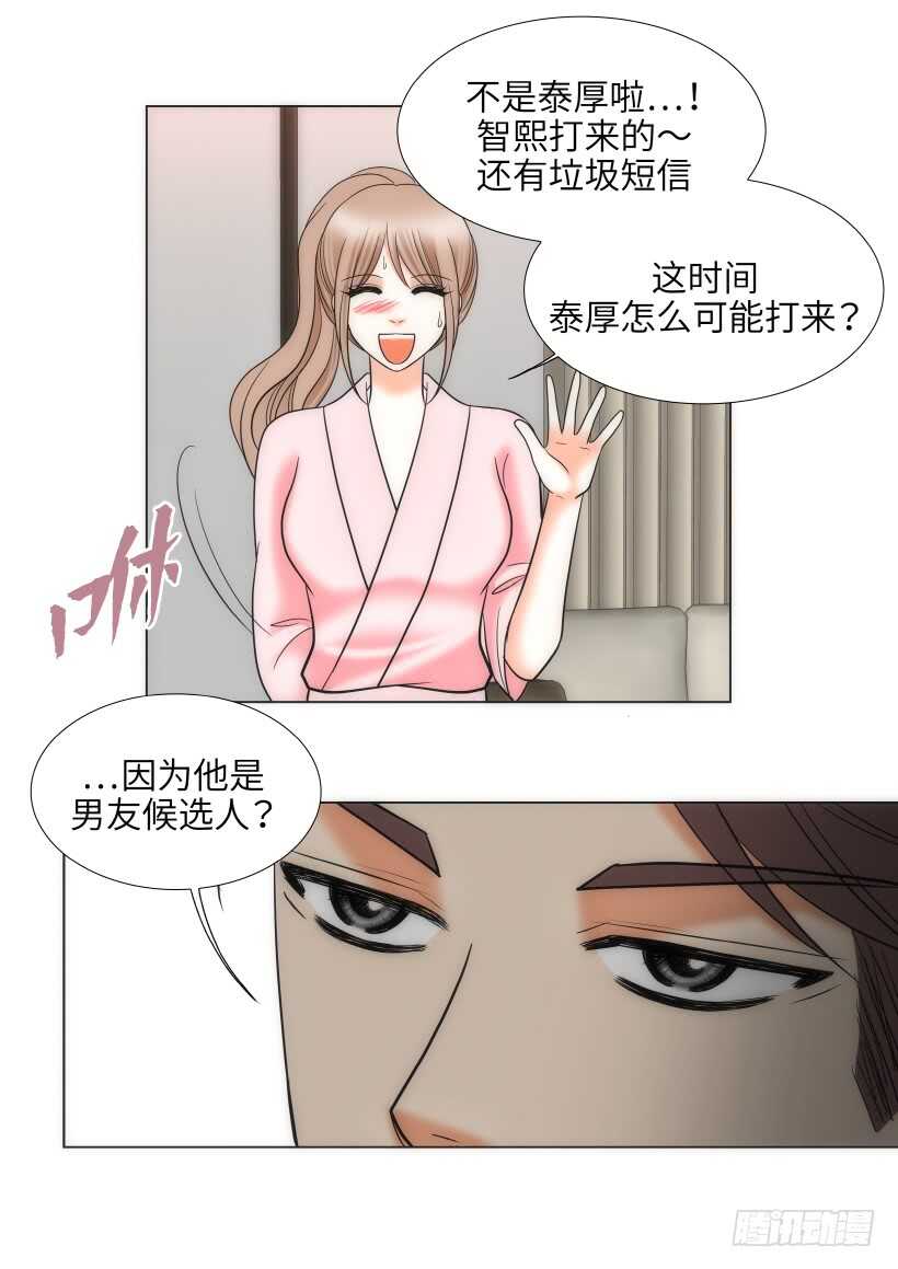 第21话33