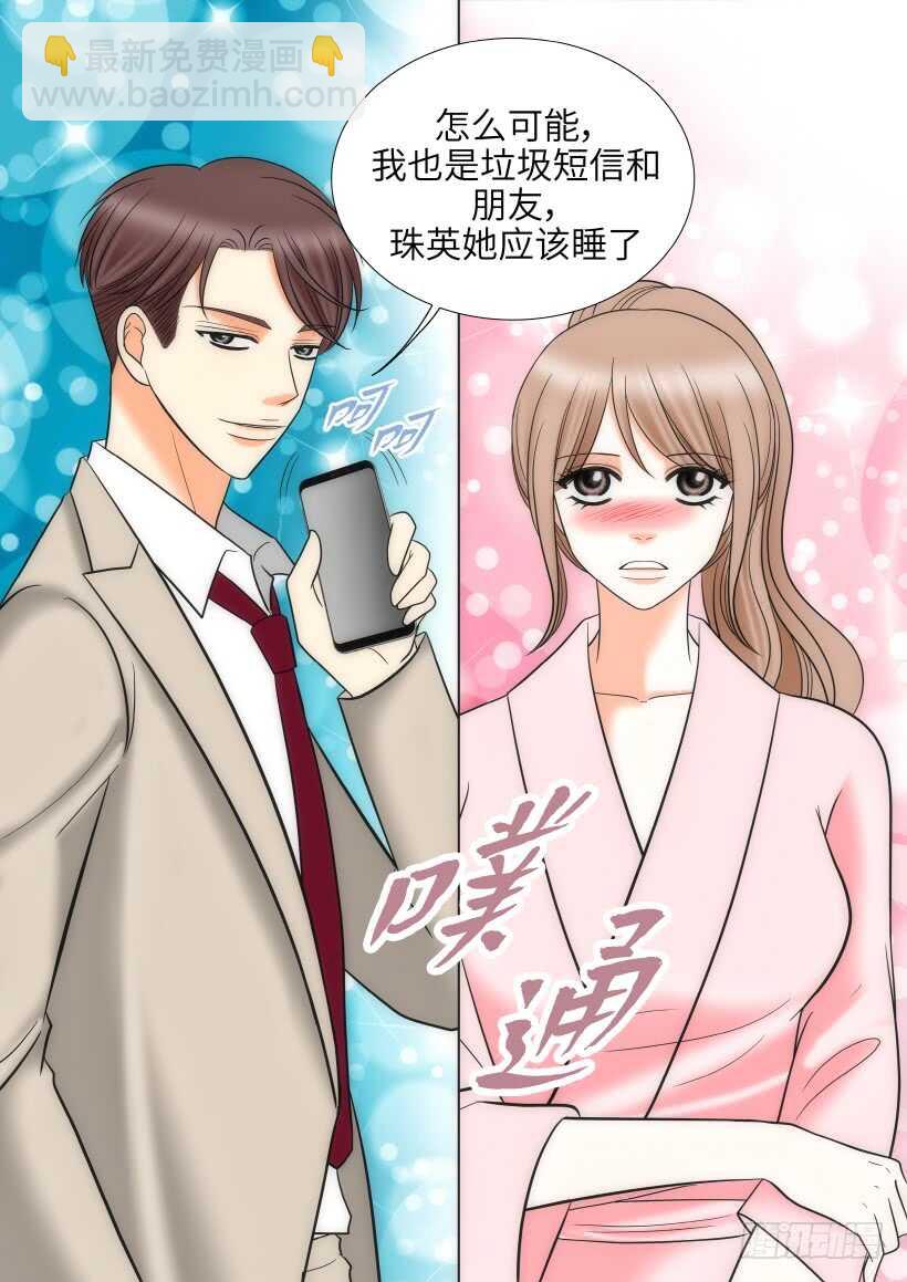 第21话35