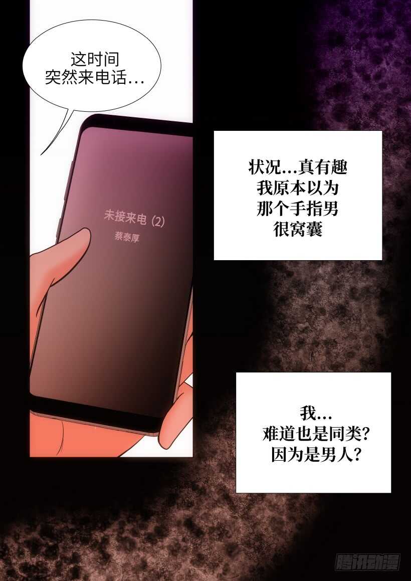 第21话39
