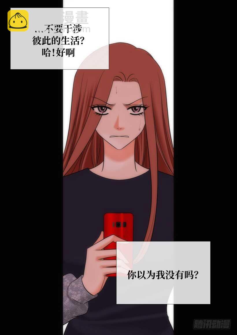 第21话4