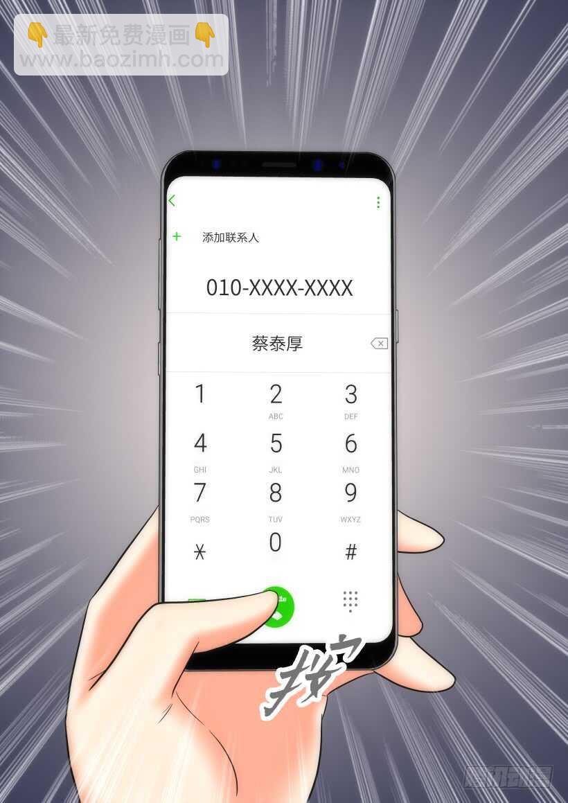 第21话41