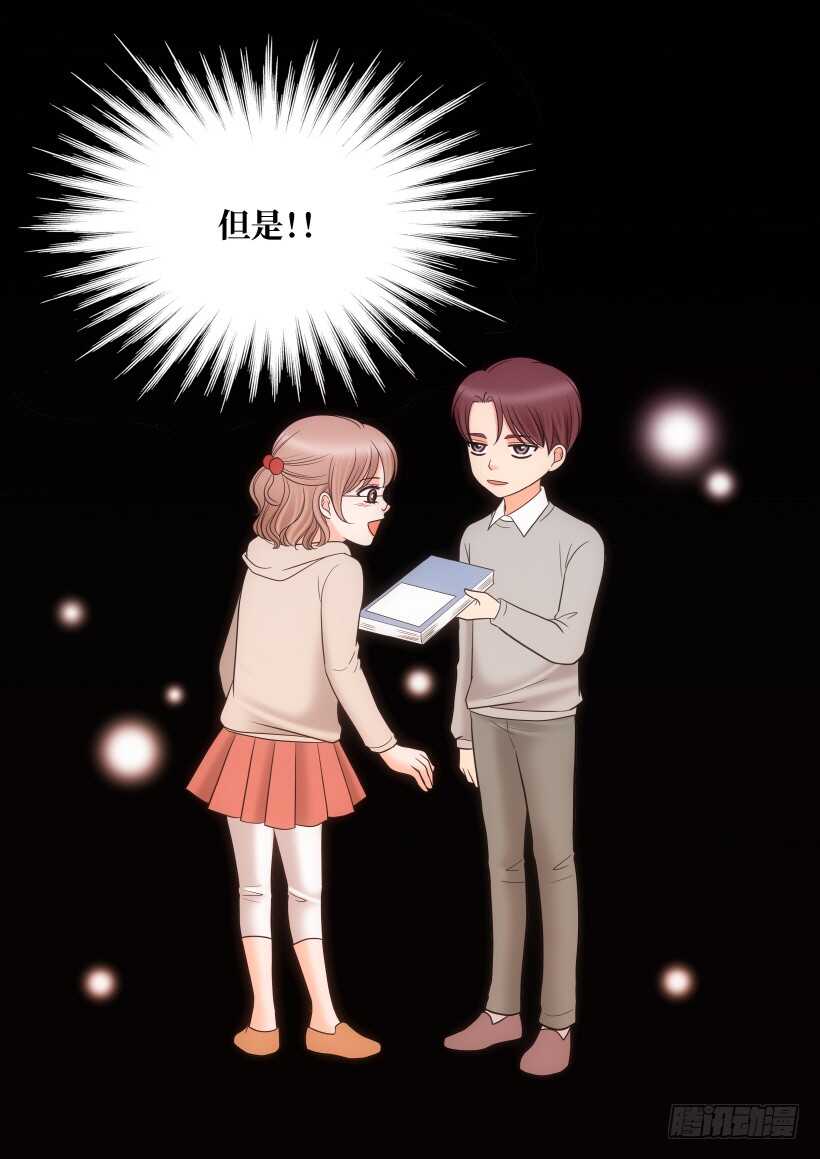 第21话5