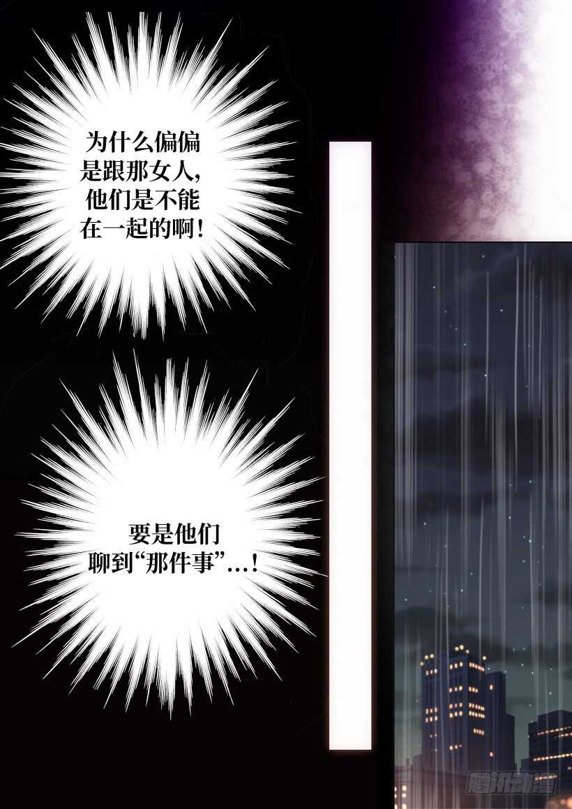 第21话6