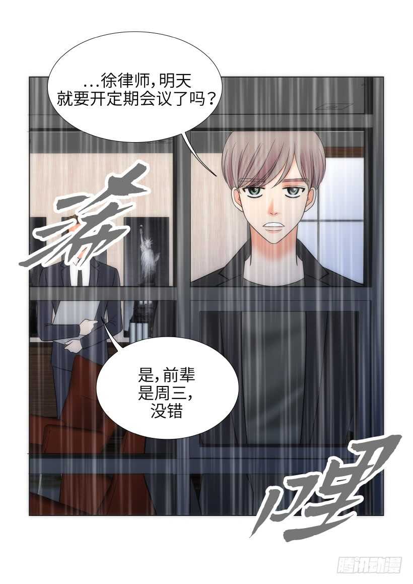 第21话8