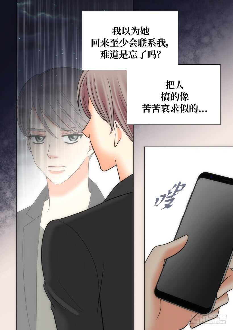 第21话9
